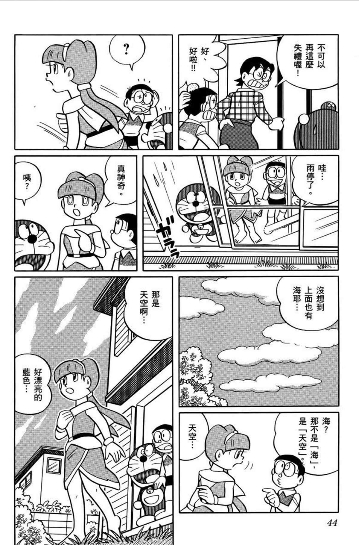 第26话