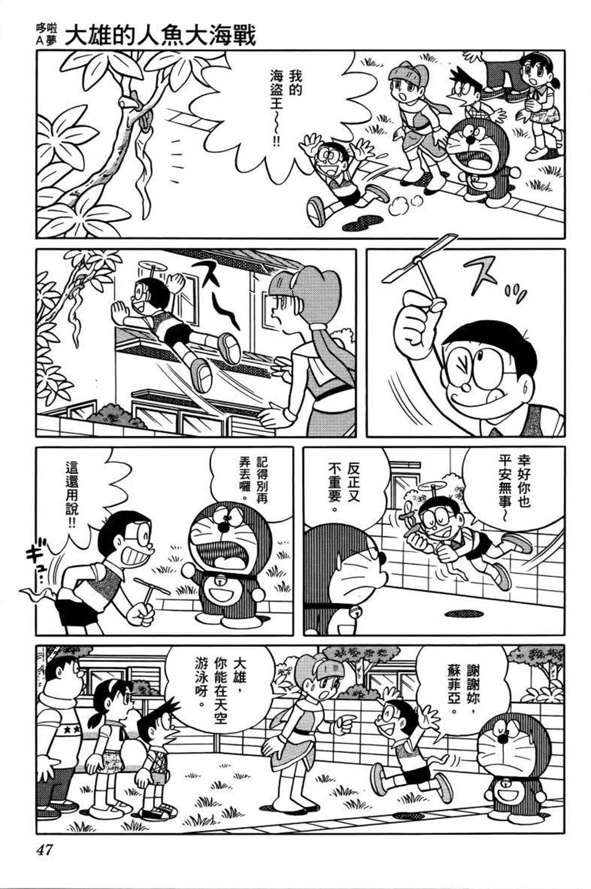 第26话