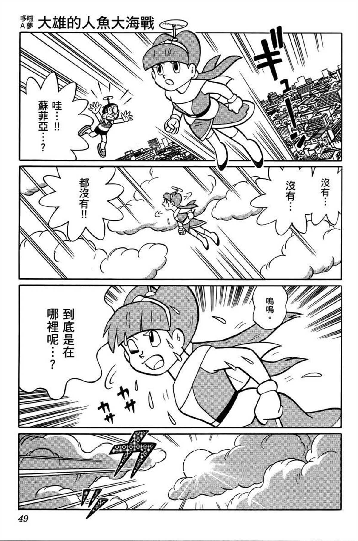 第26话