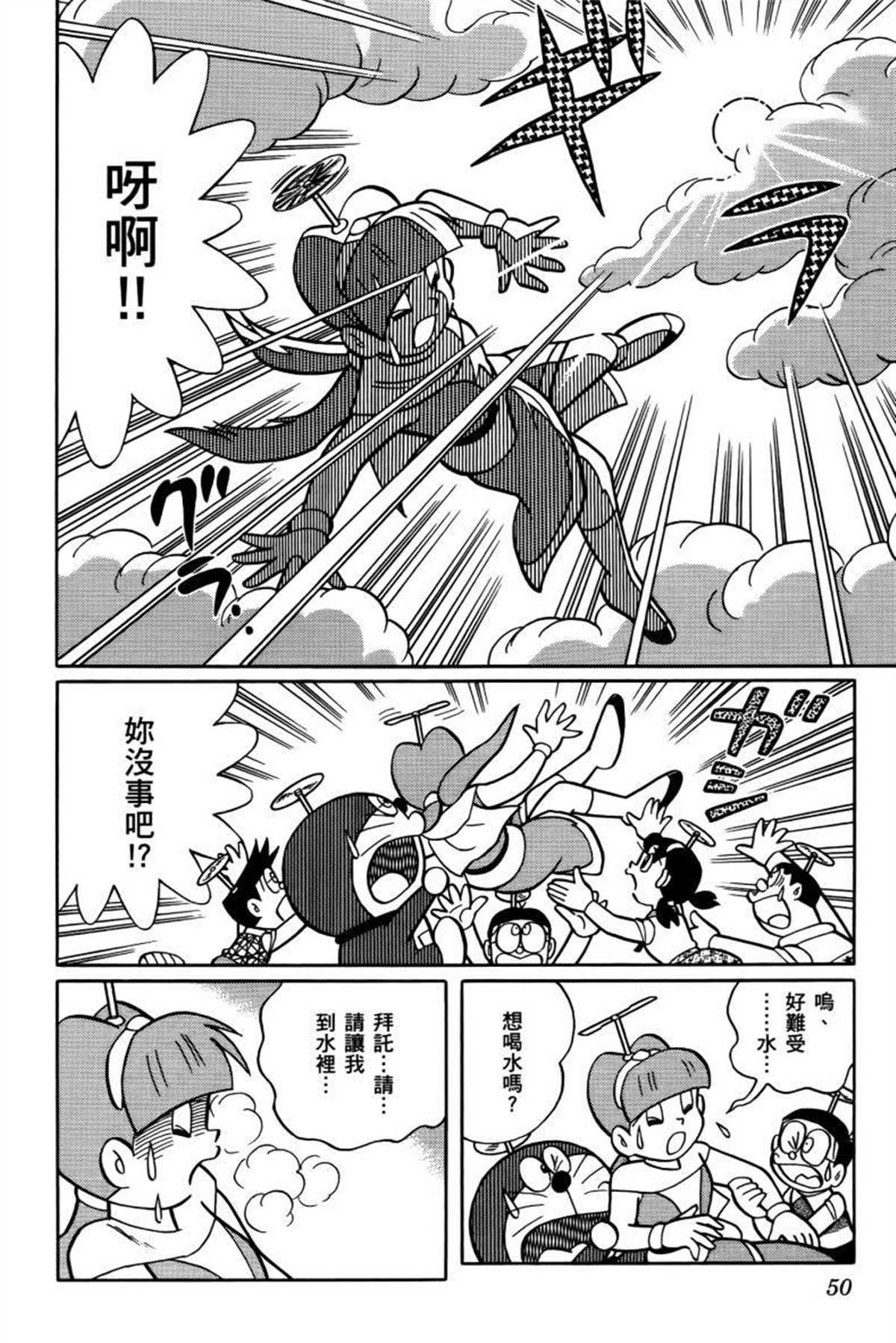 第26话