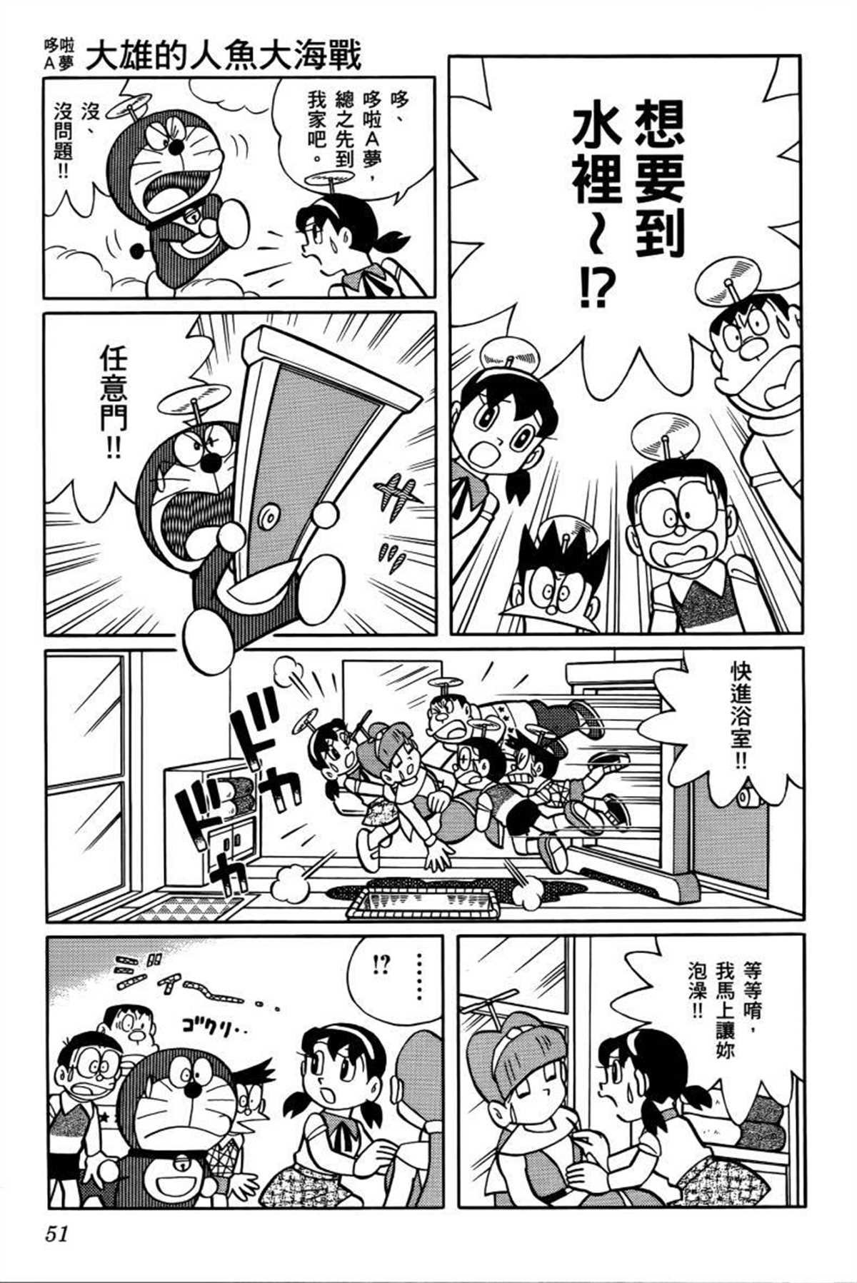 第26话