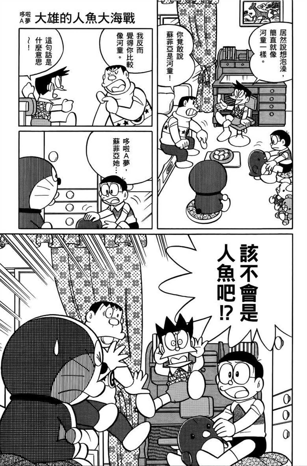 第26话