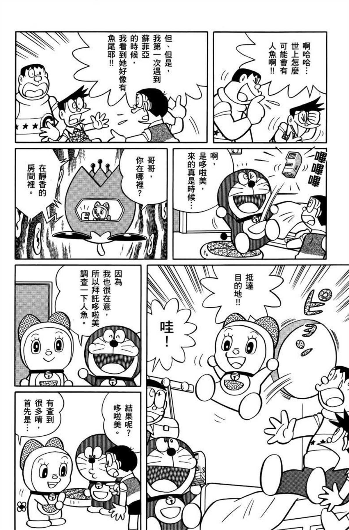 第26话