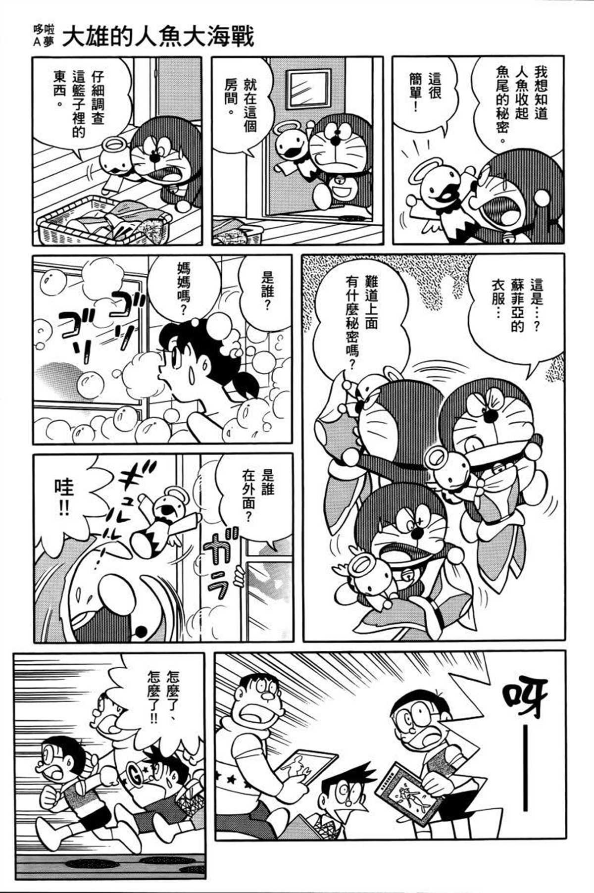 第26话