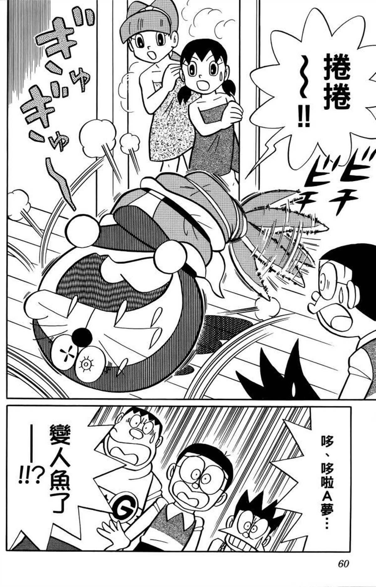 第26话
