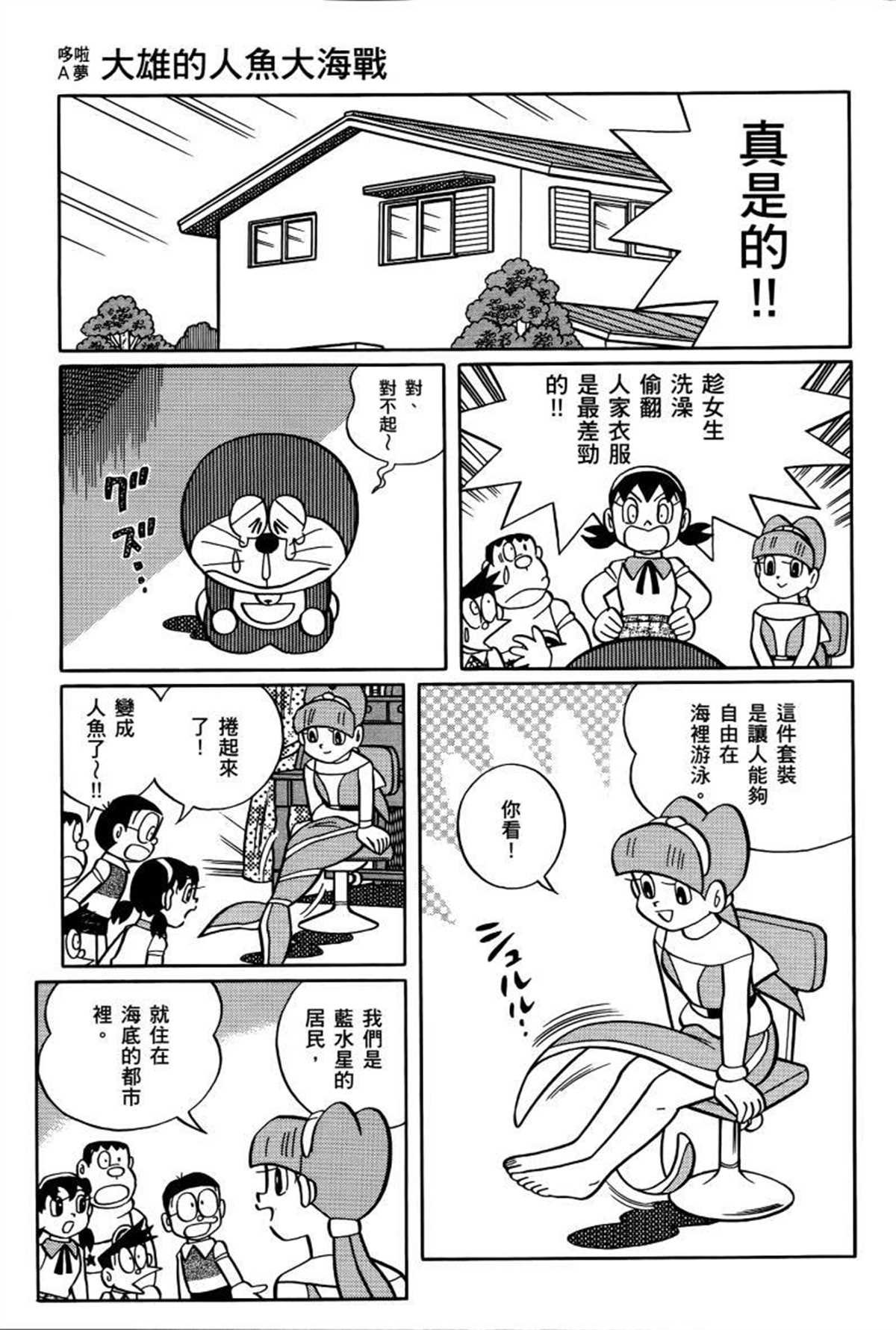 第26话
