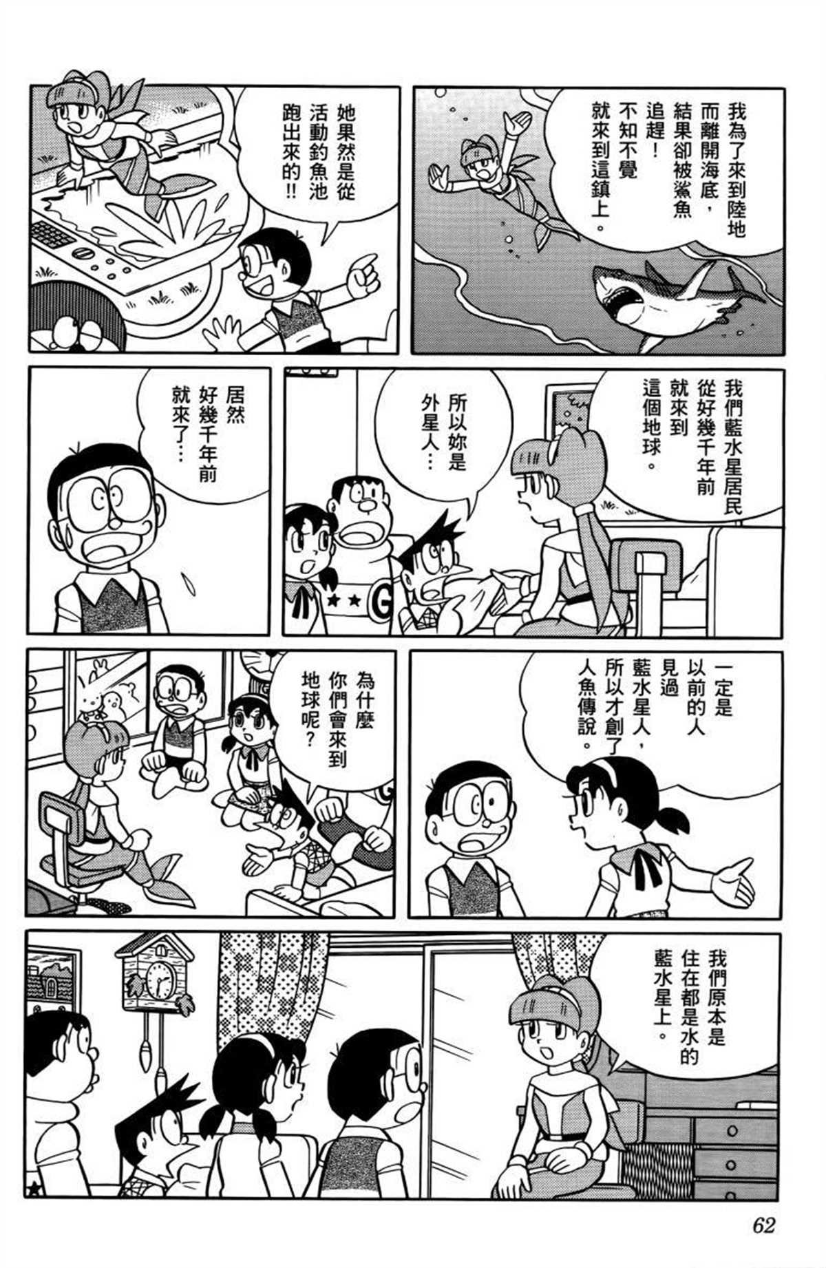 第26话