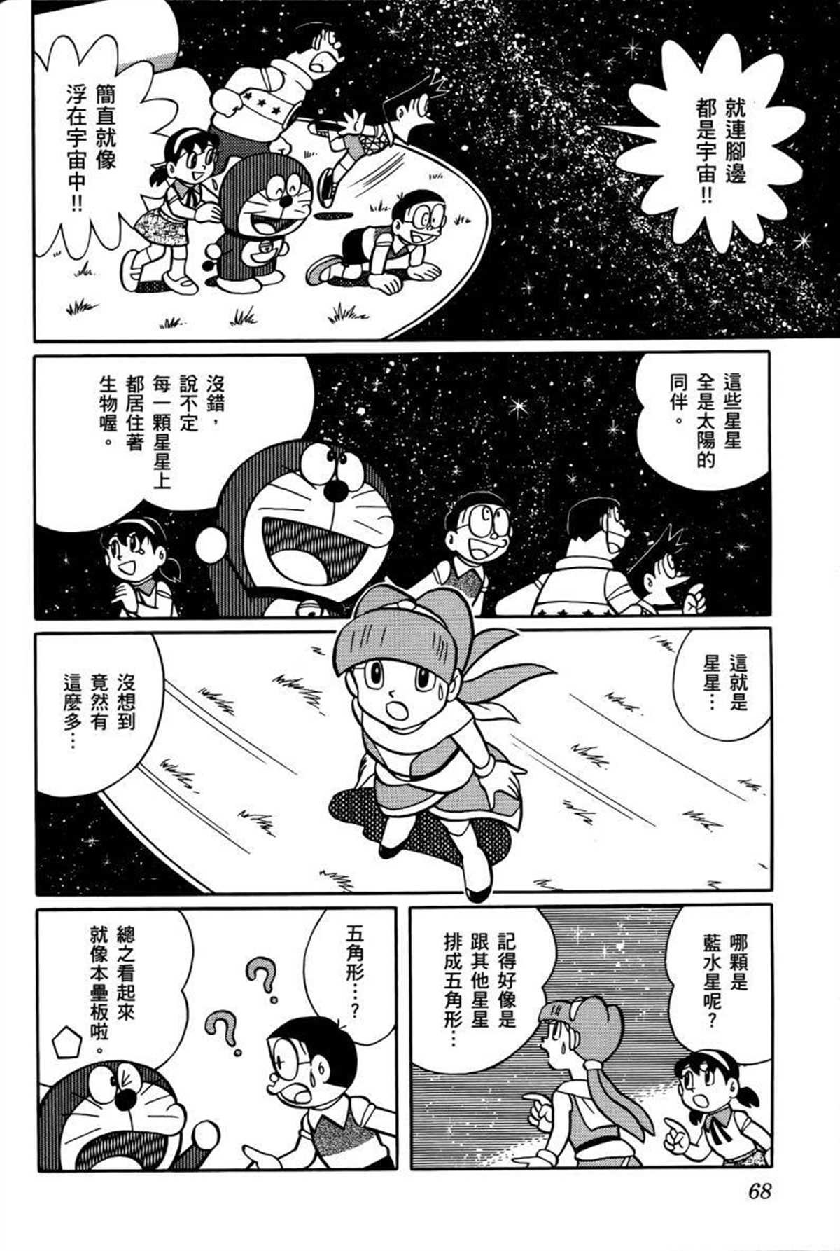 第26话