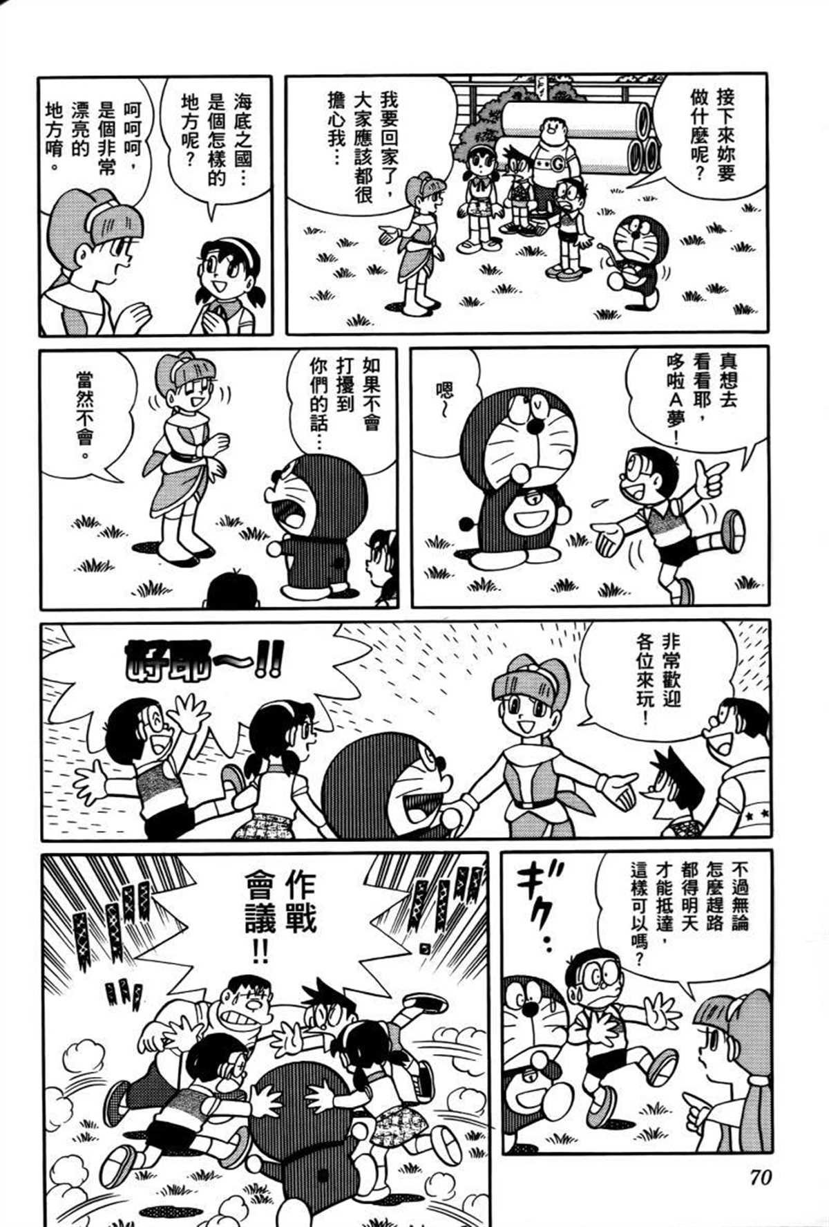 第26话