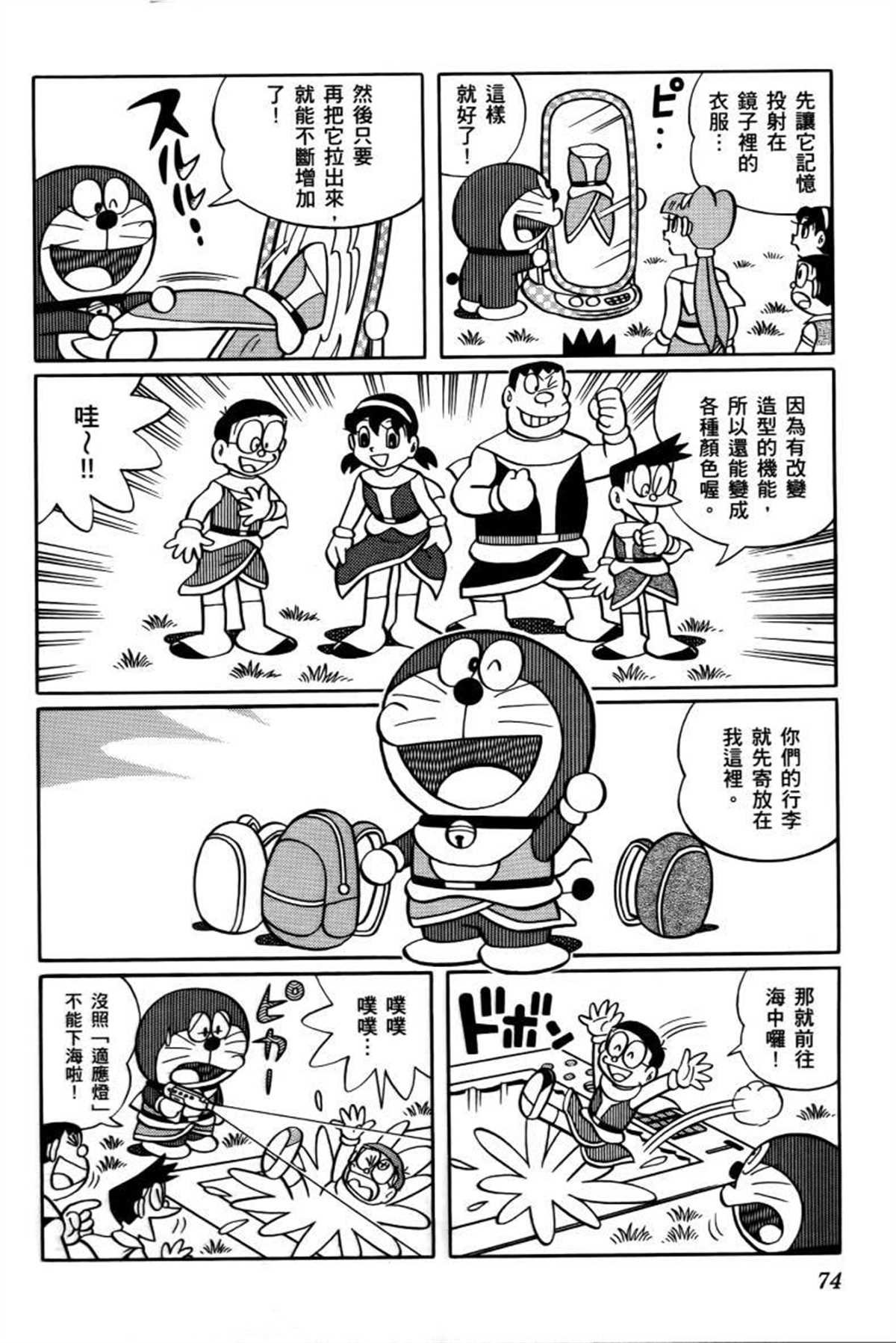 第26话