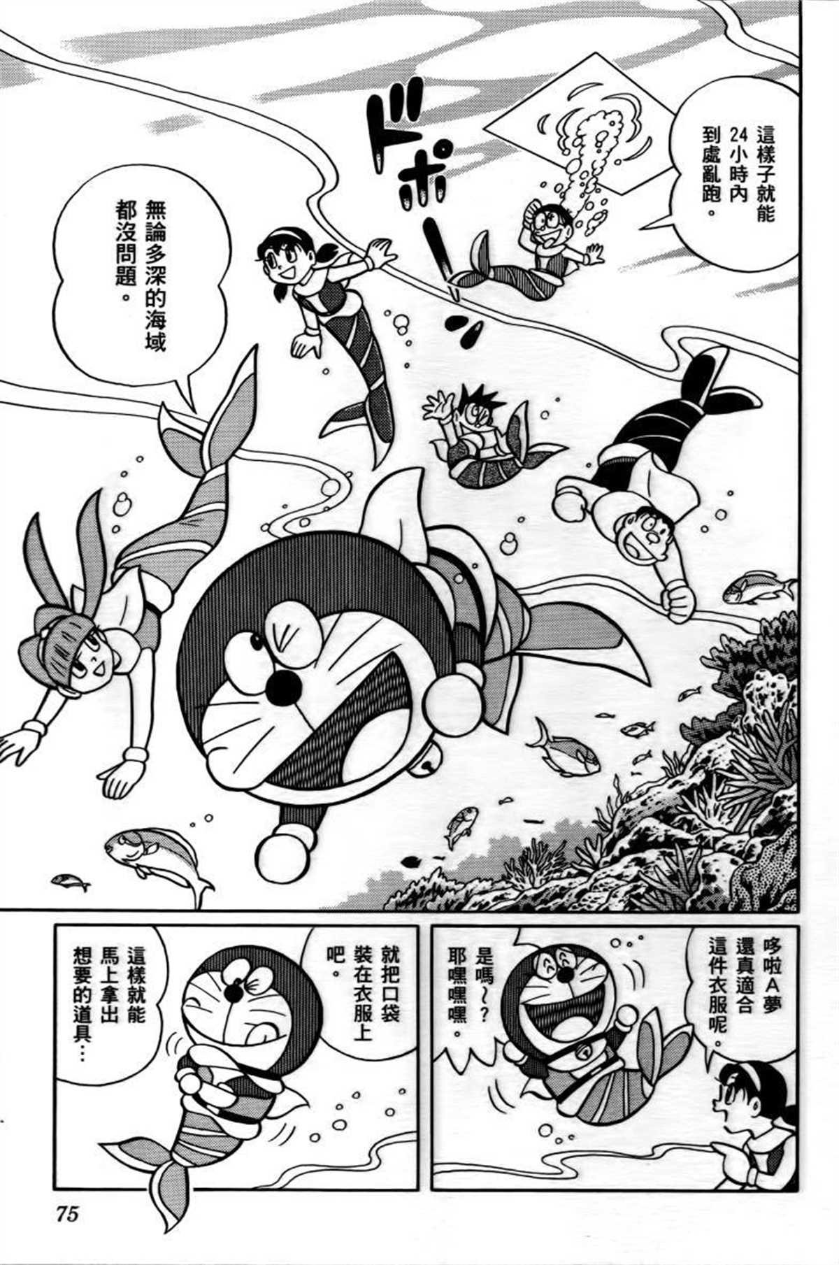 第26话