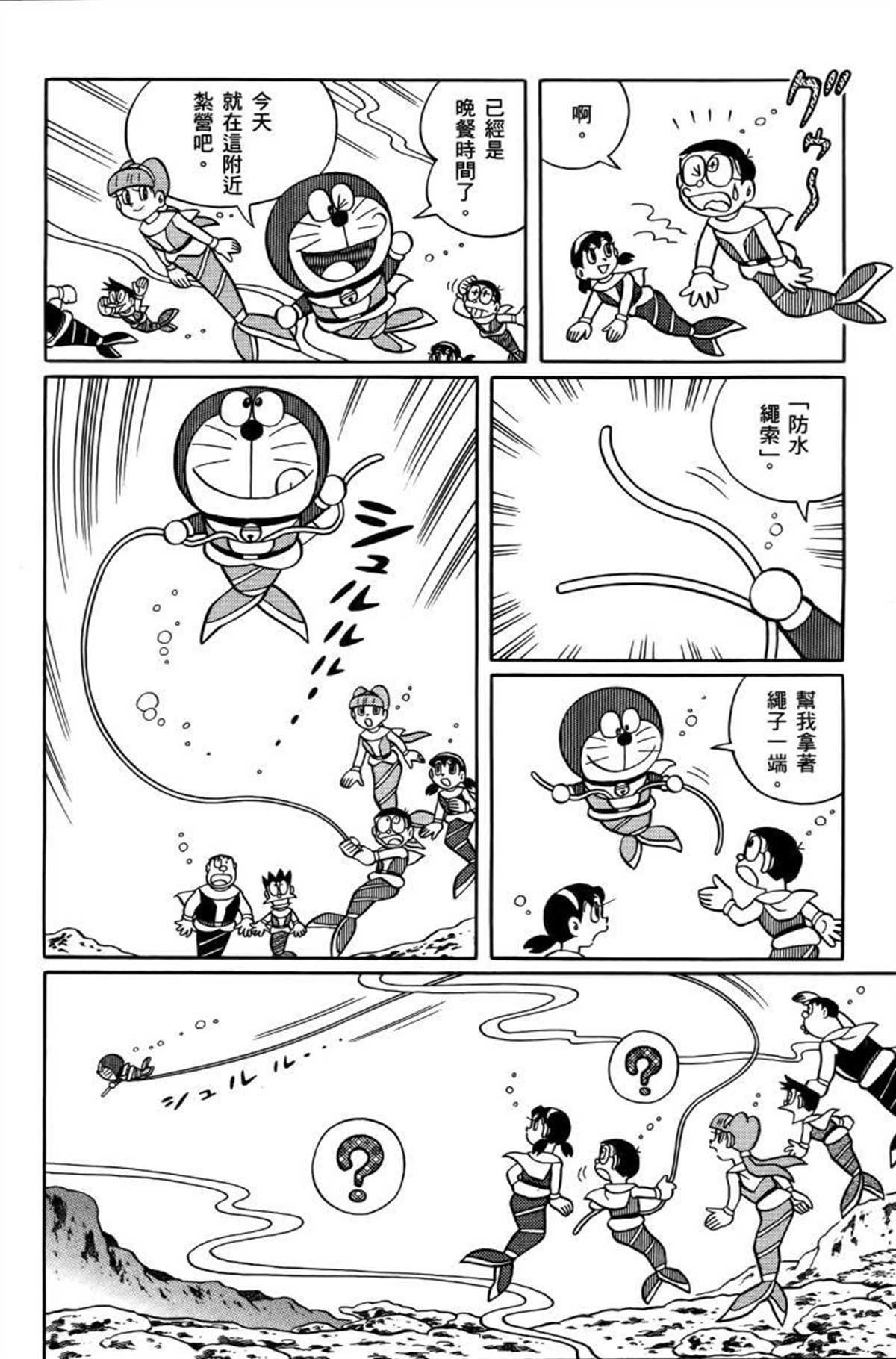 第26话