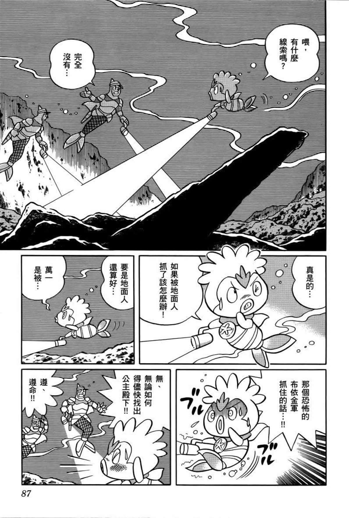 第26话