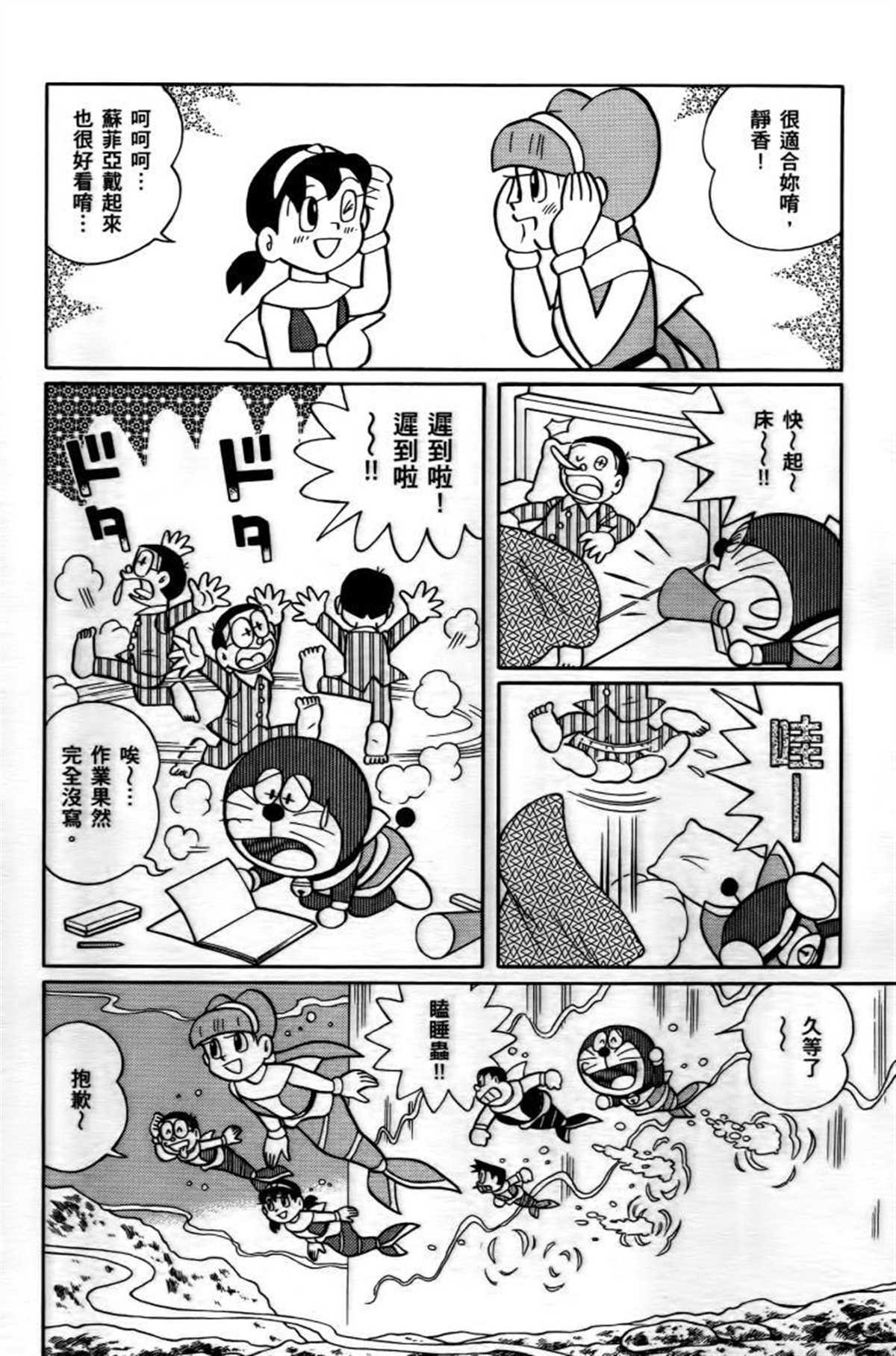 第26话