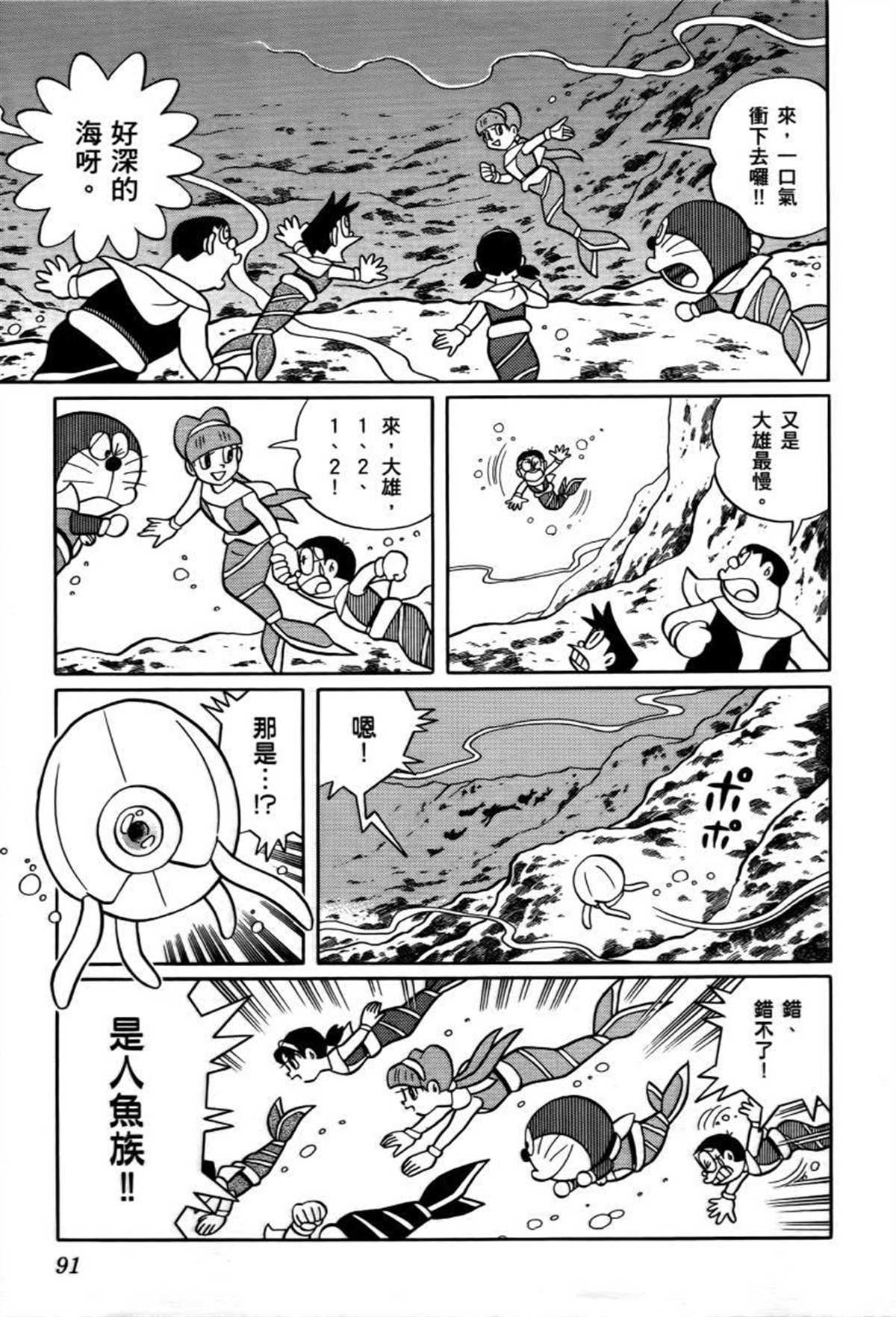 第26话