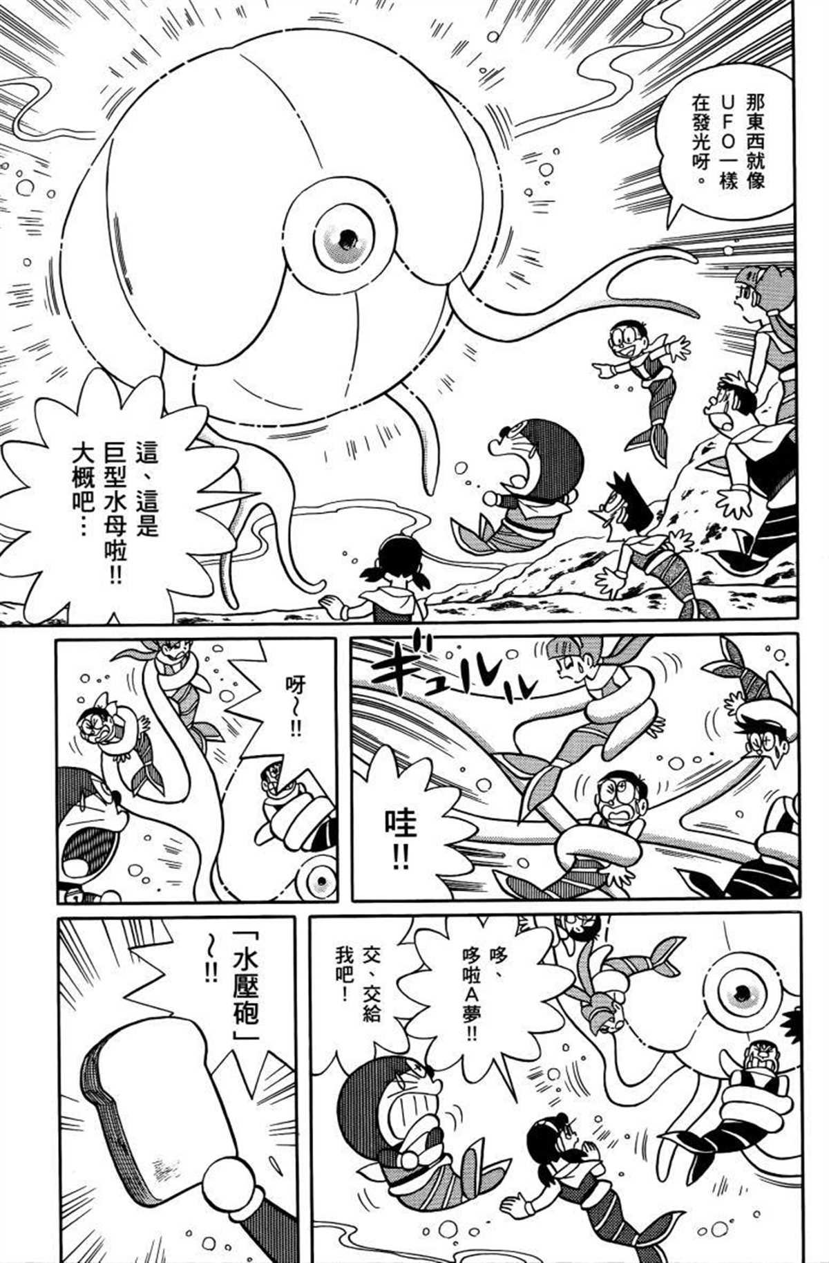 第26话