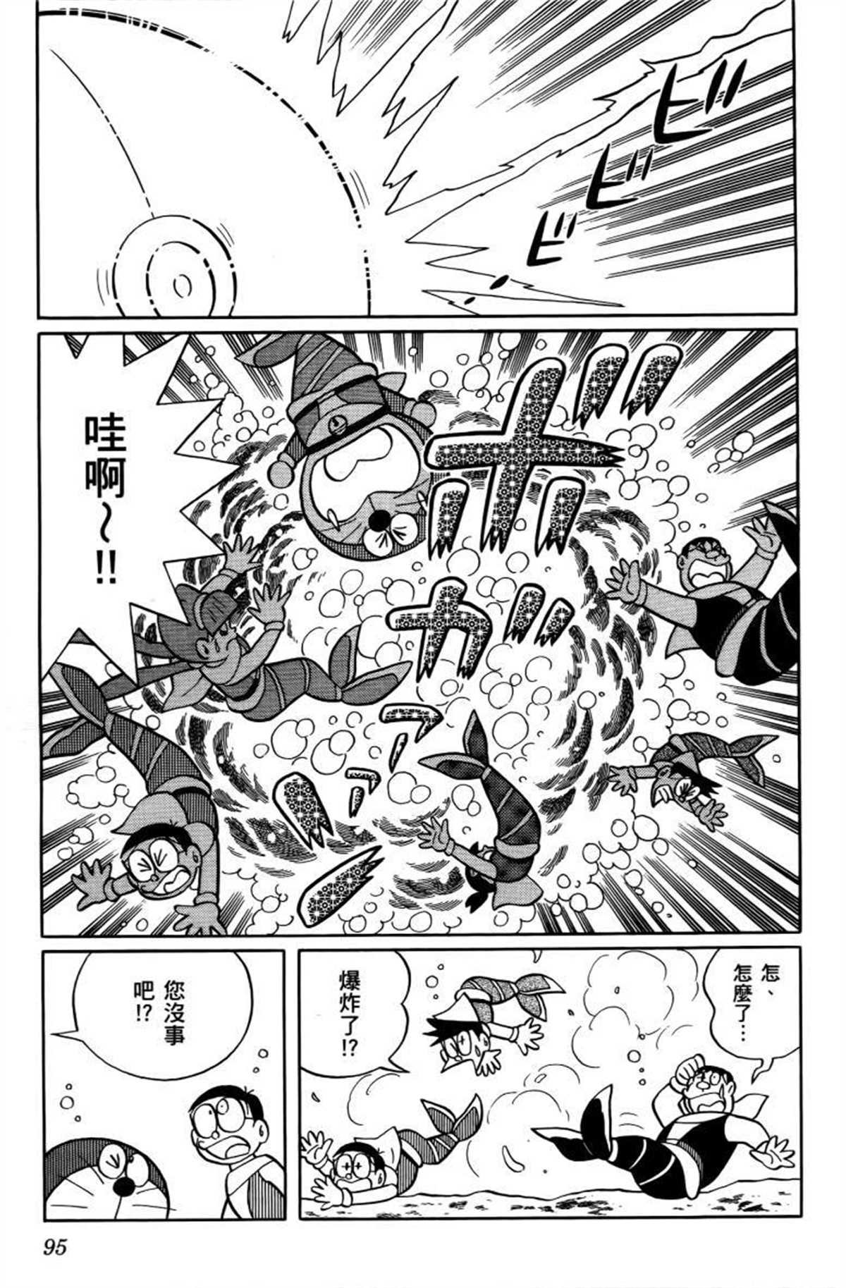 第26话