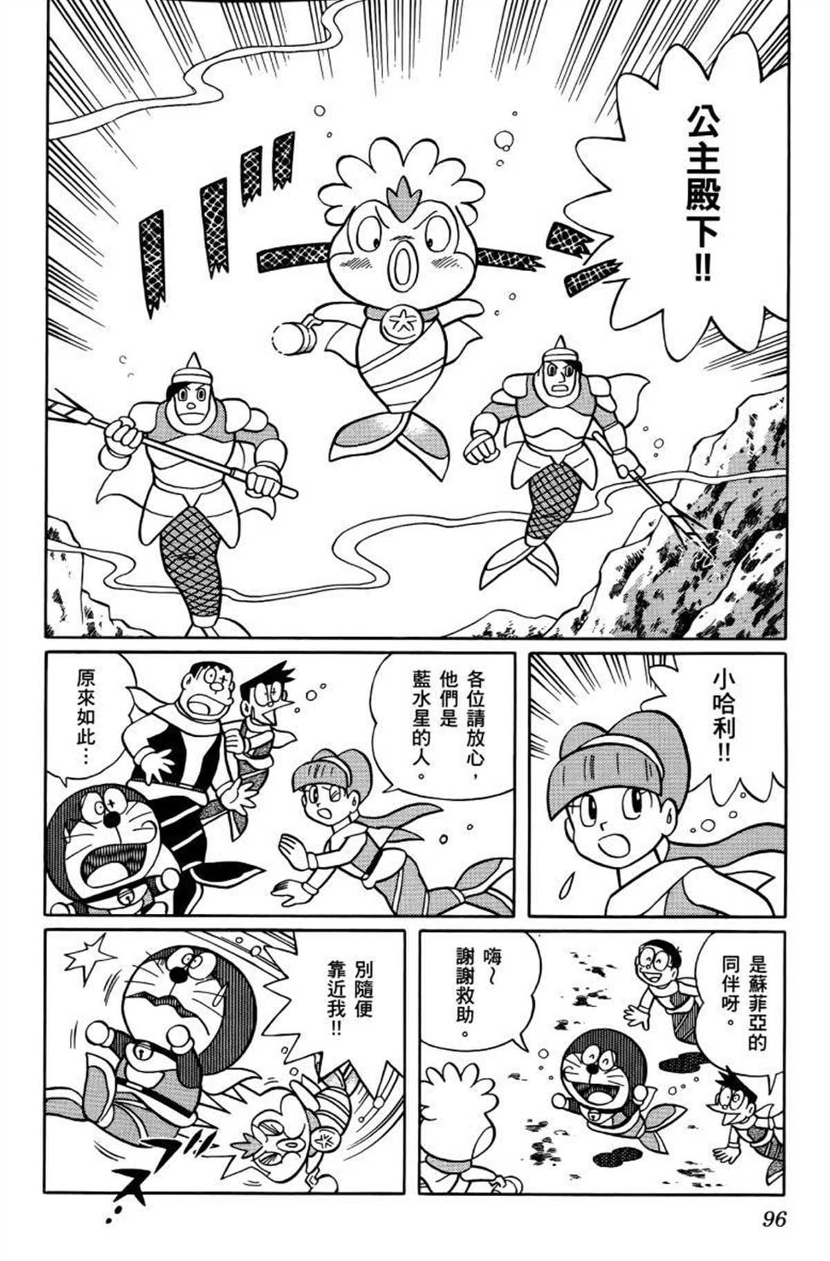 第26话