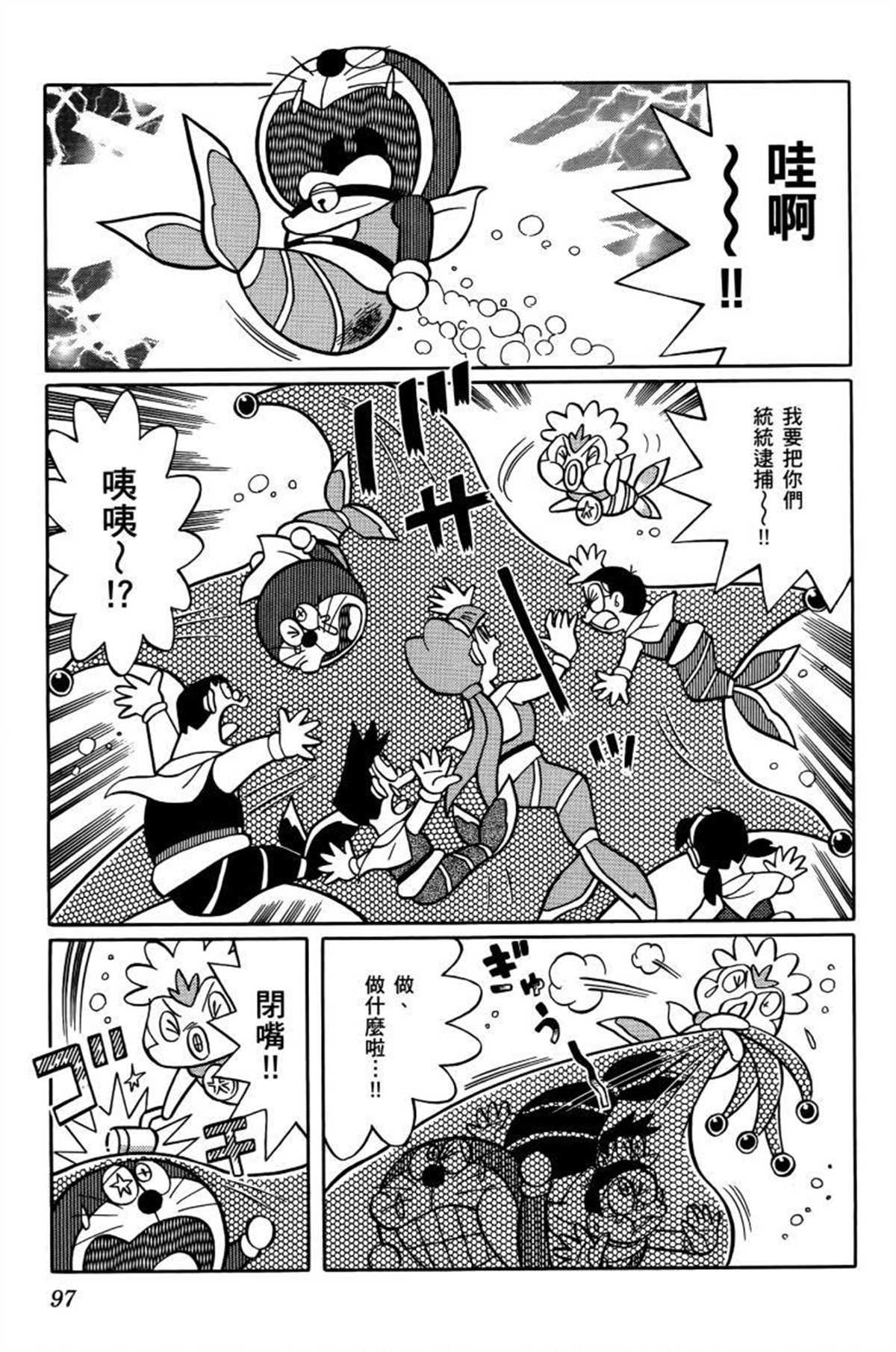 第26话