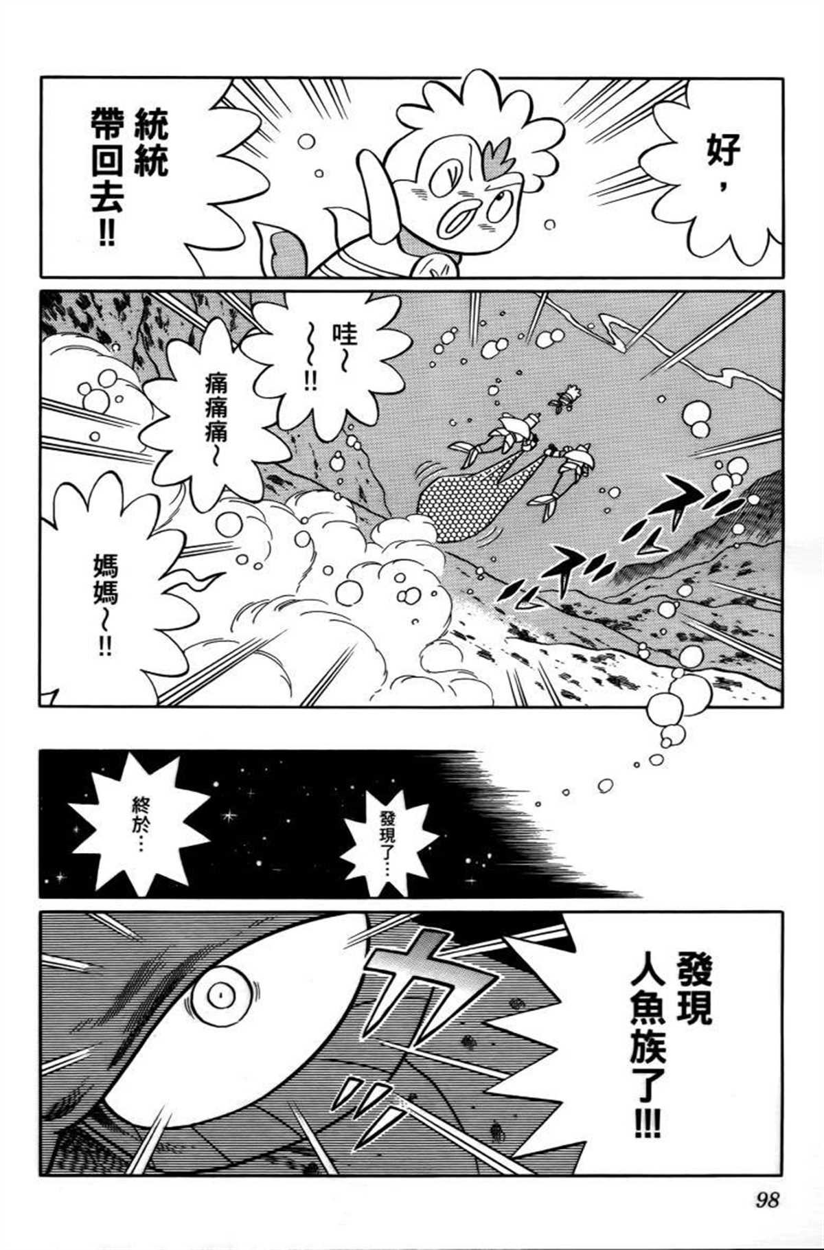 第26话
