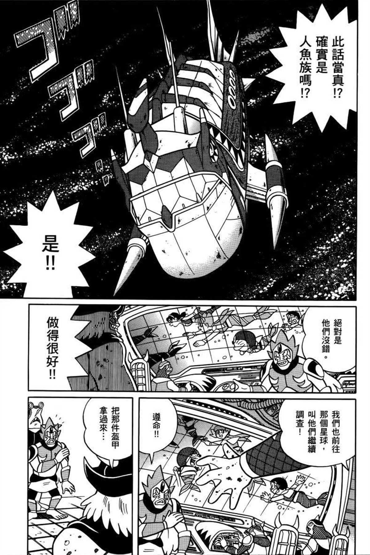 第26话