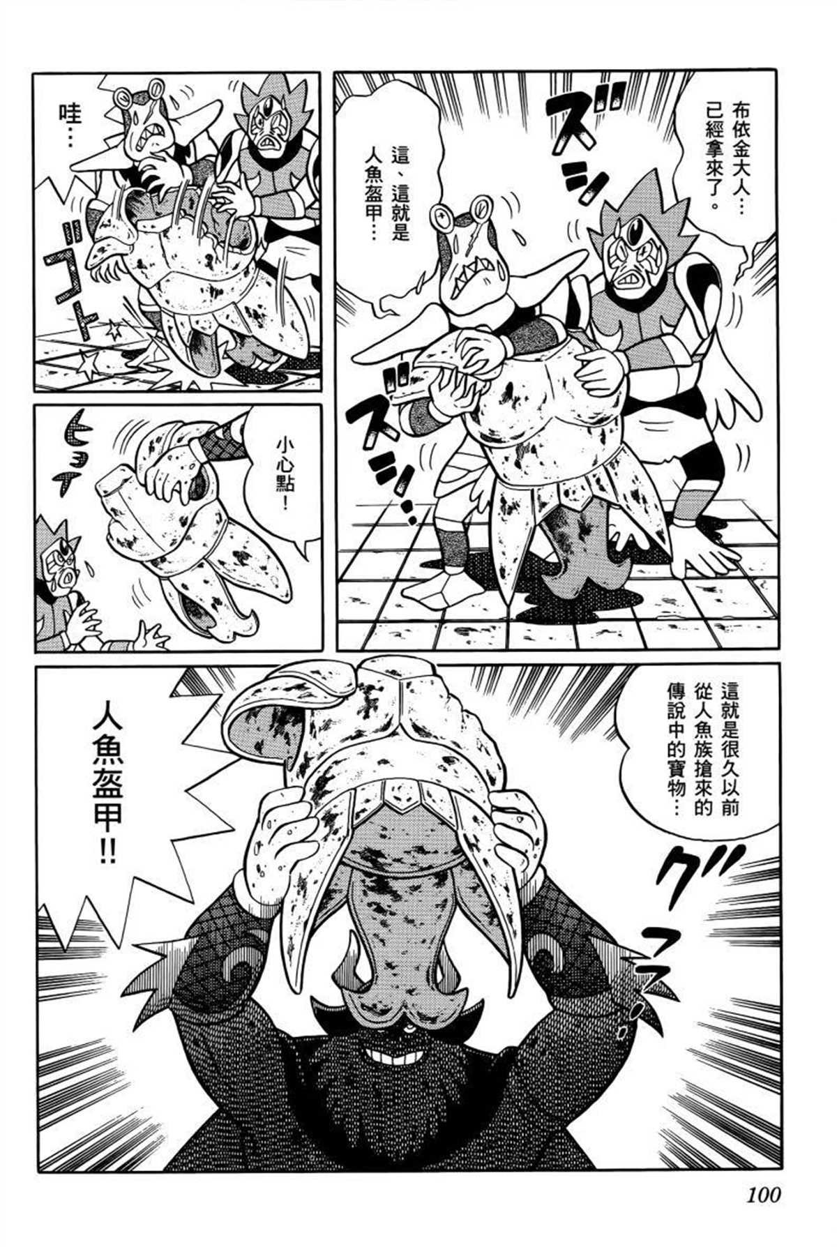 第26话