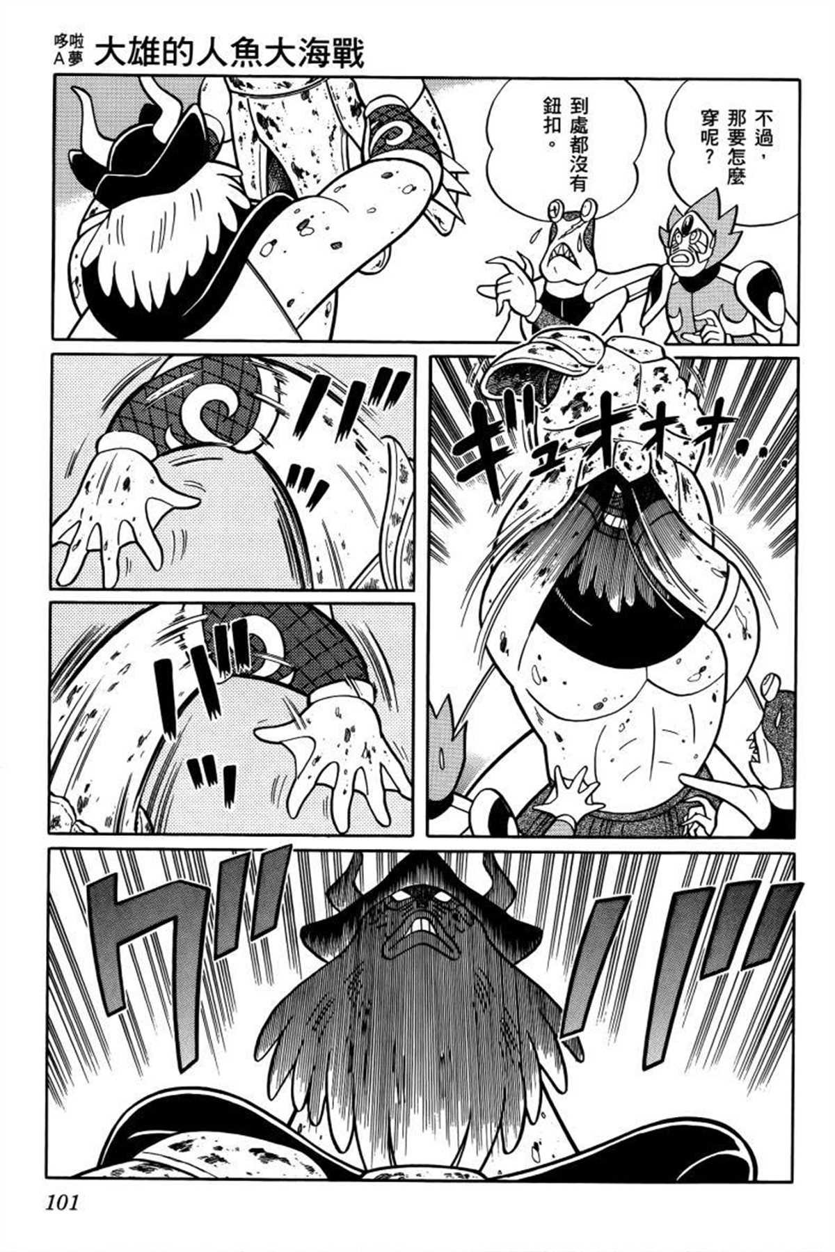 第26话