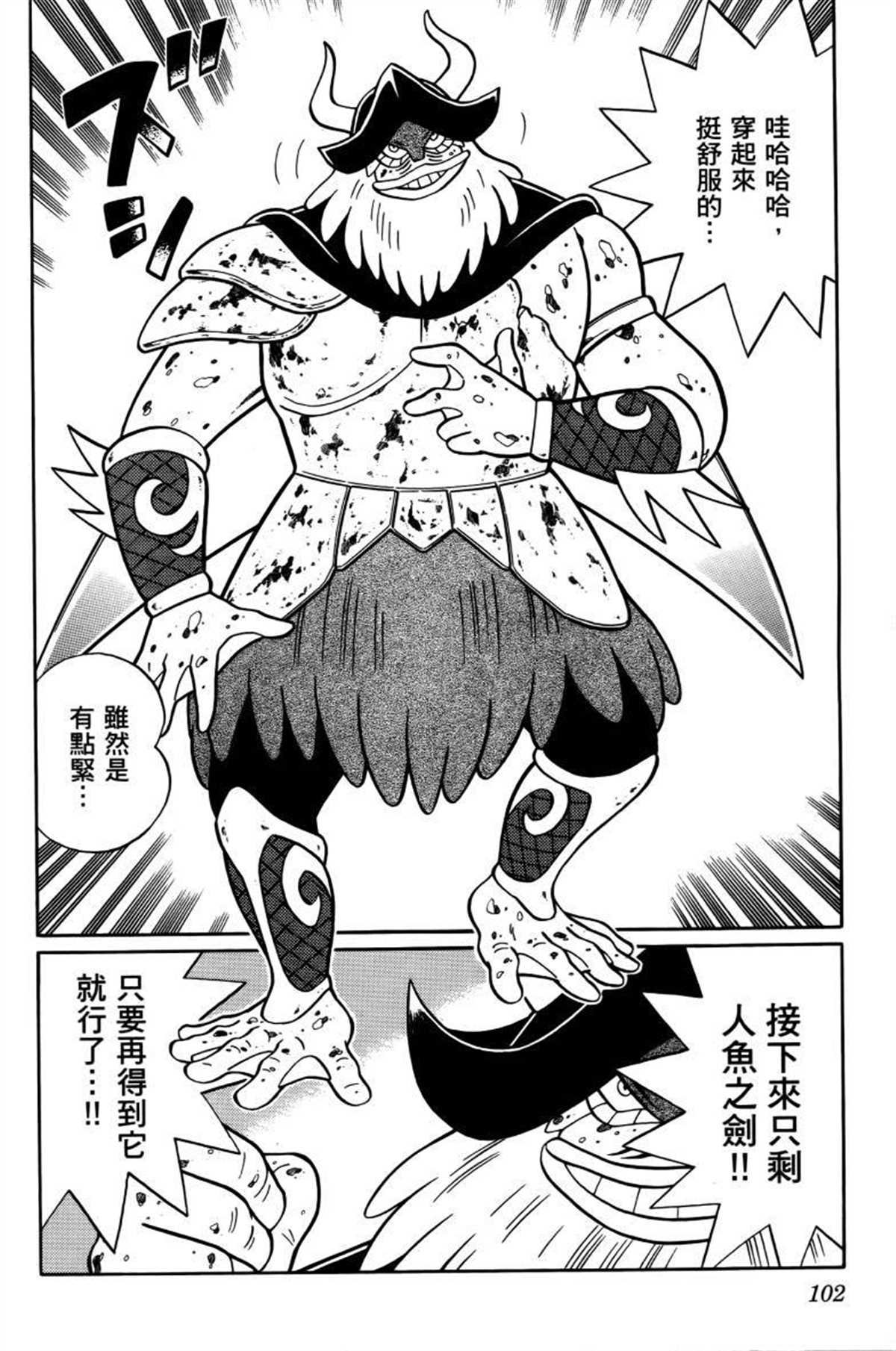 第26话