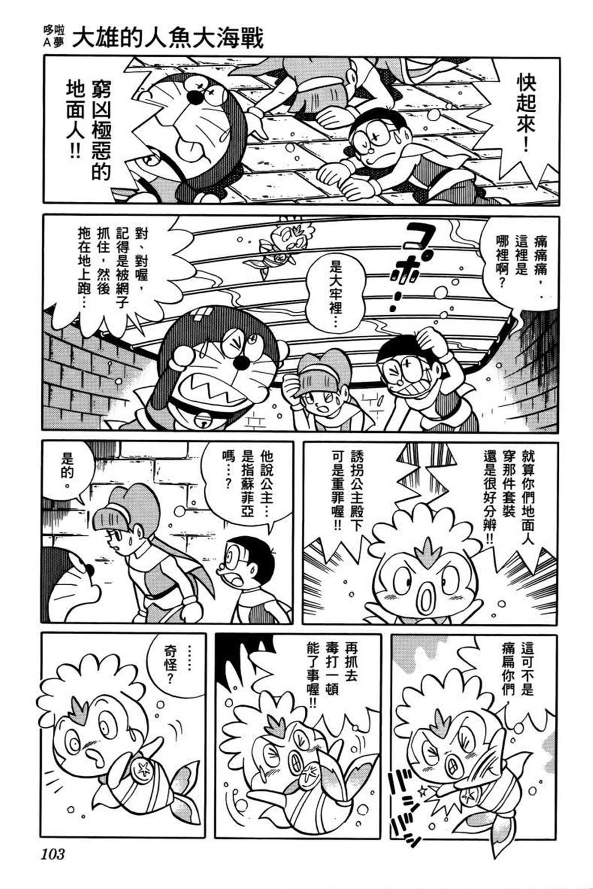 第26话