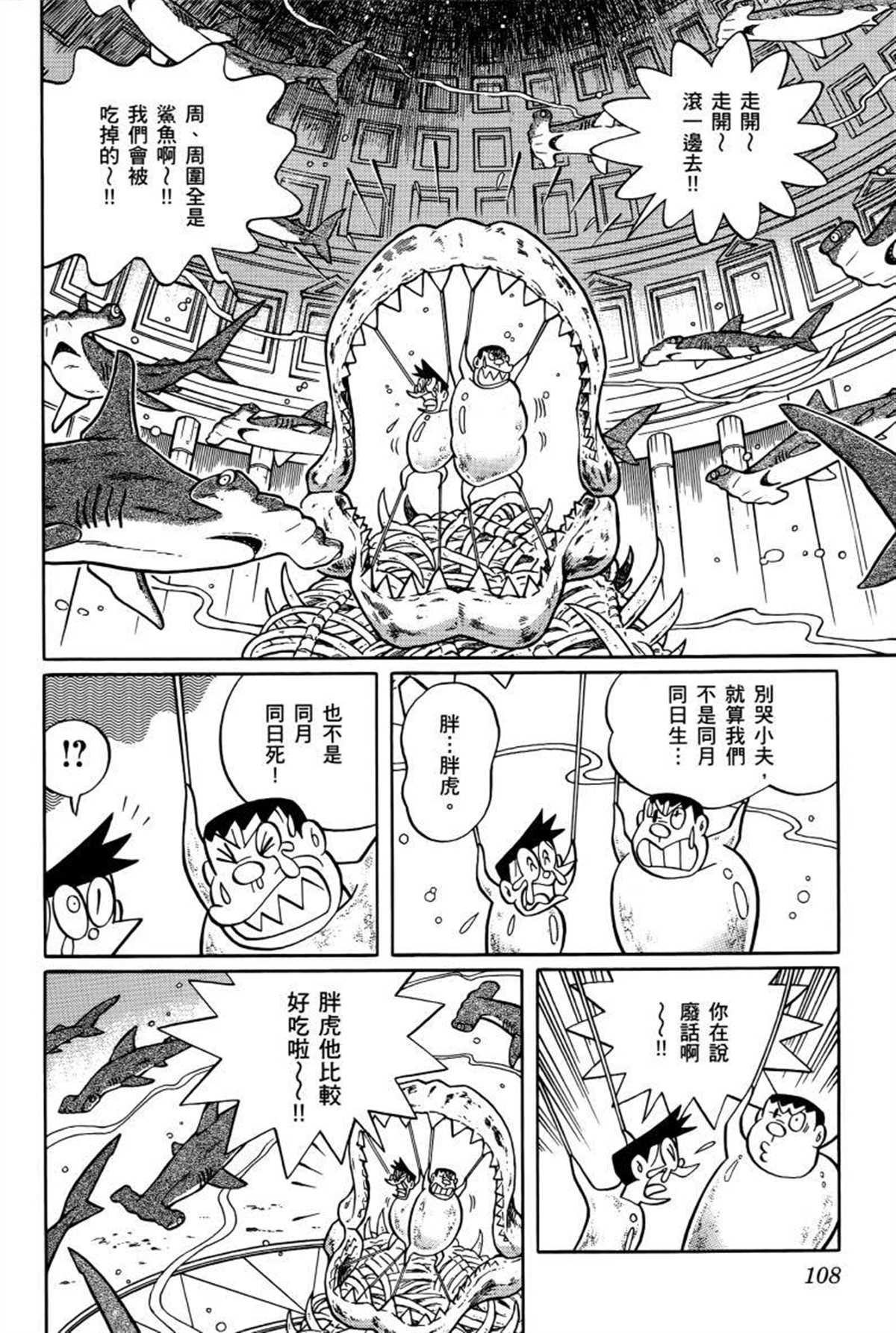 第26话