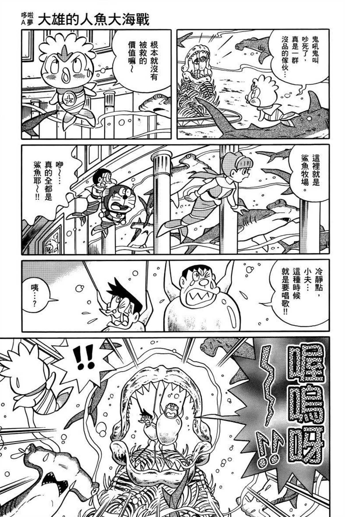 第26话