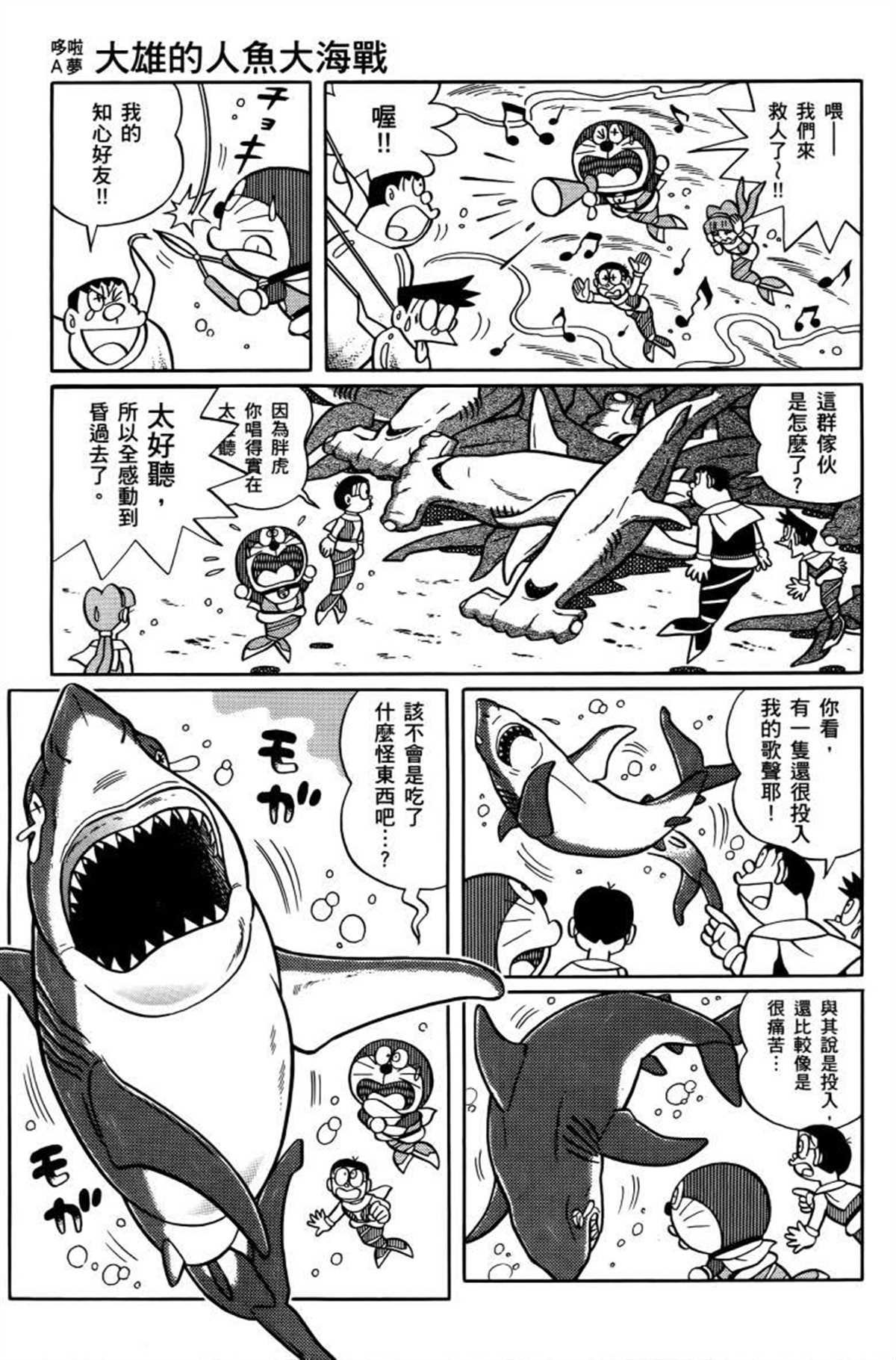 第26话