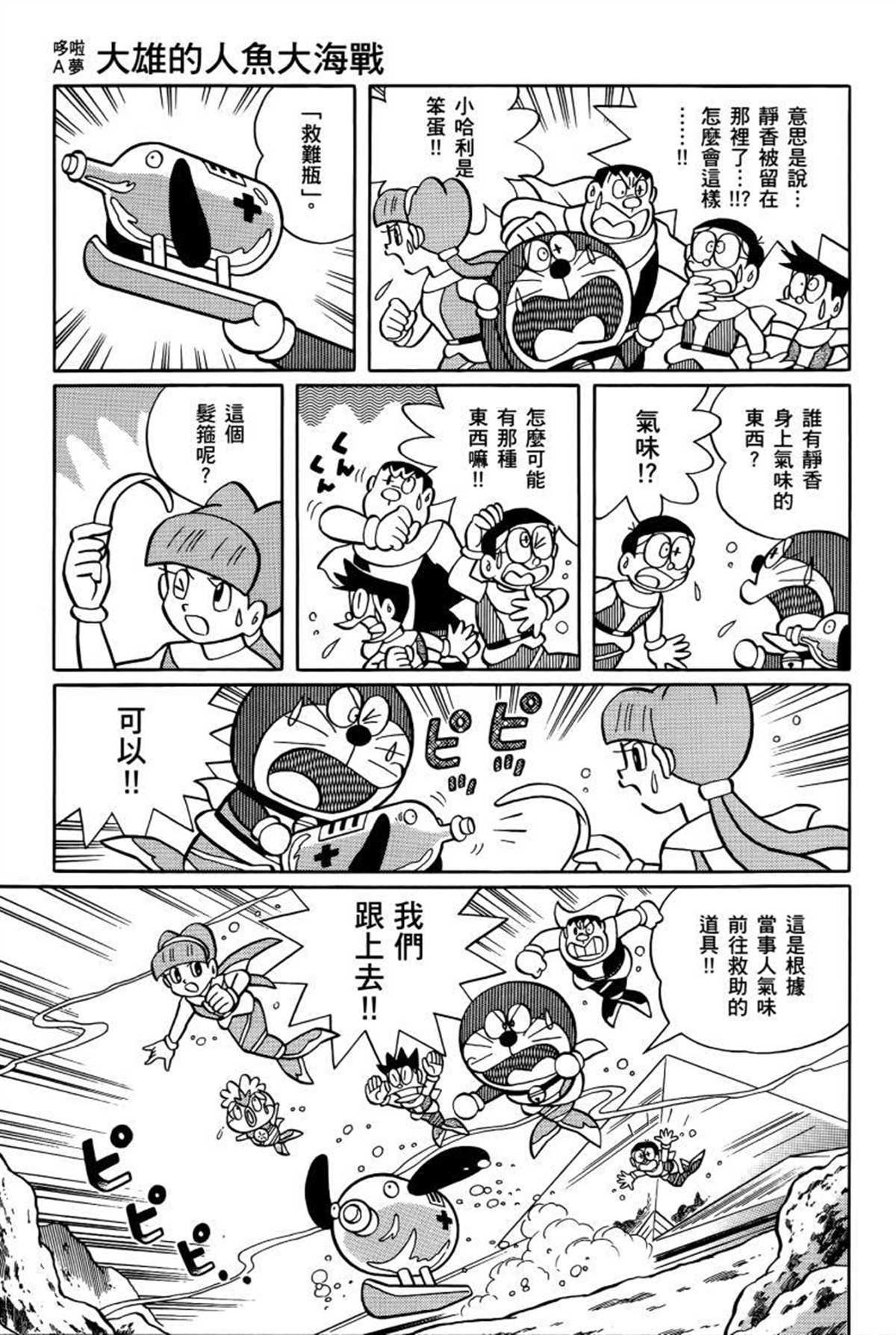 第26话