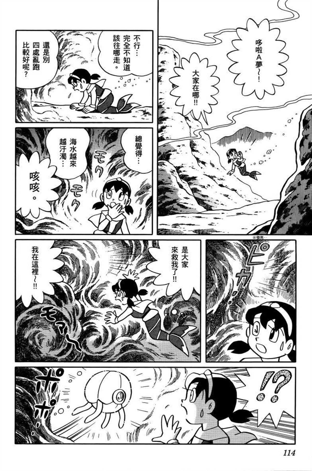 第26话