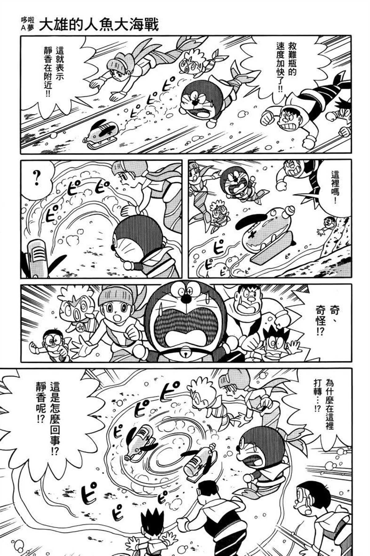 第26话