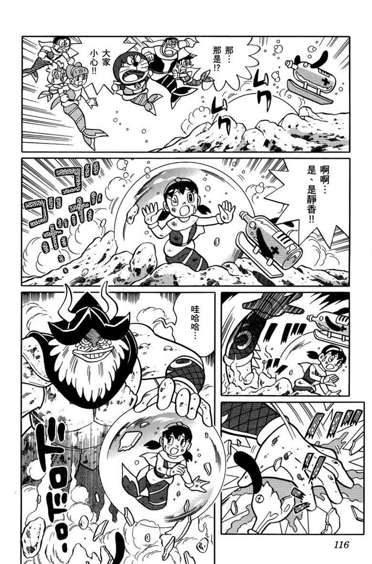 第26话