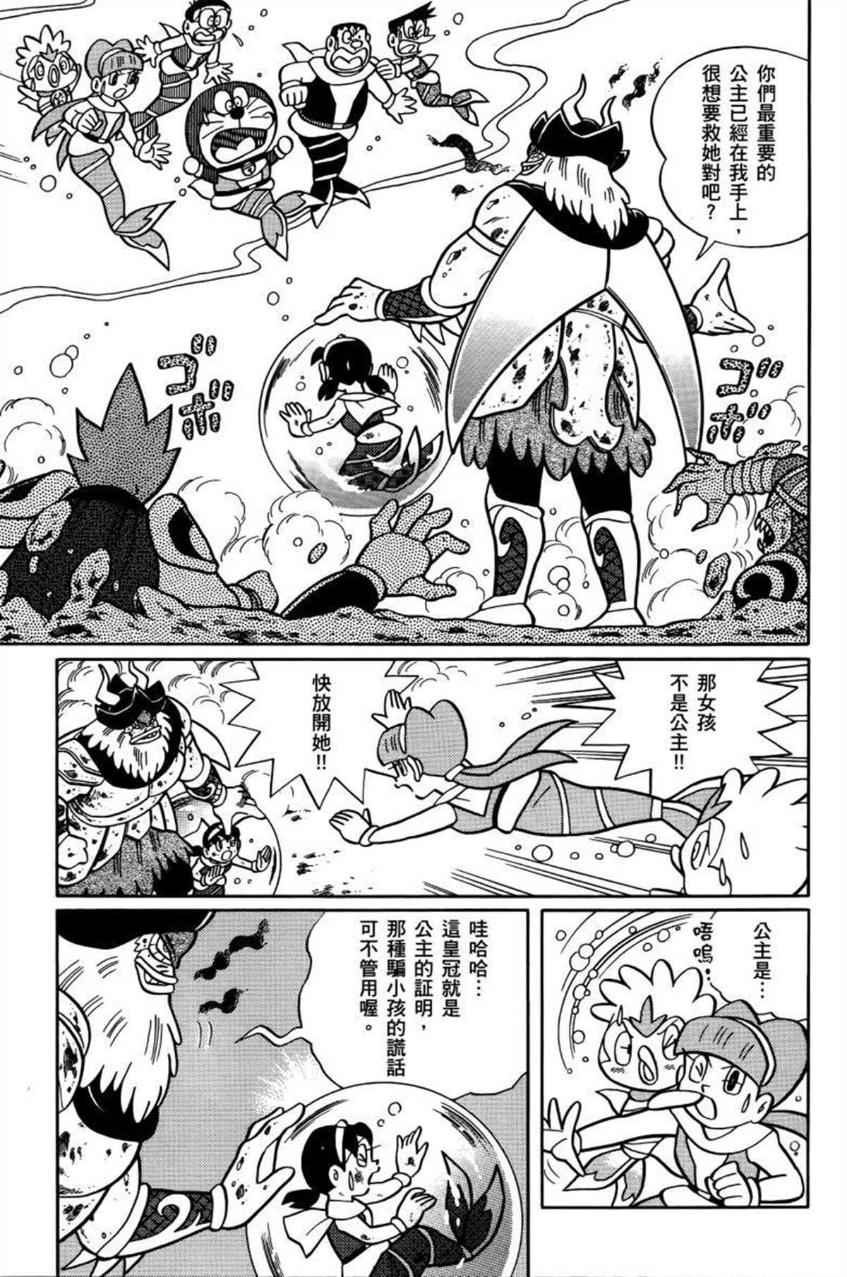 第26话