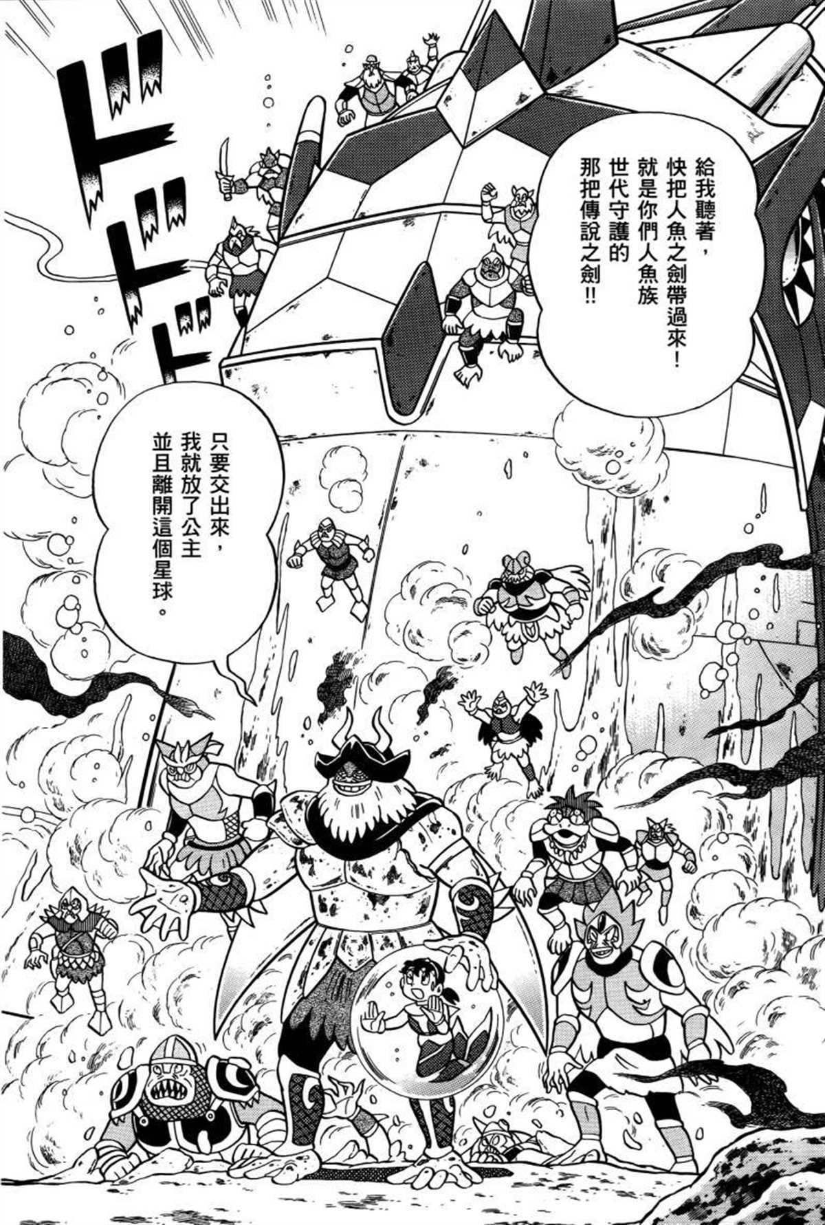 第26话