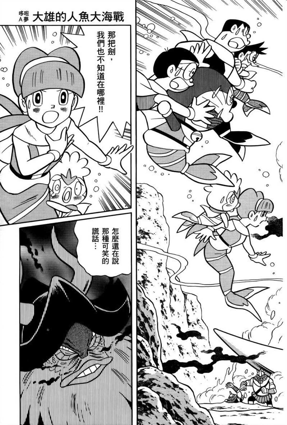 第26话
