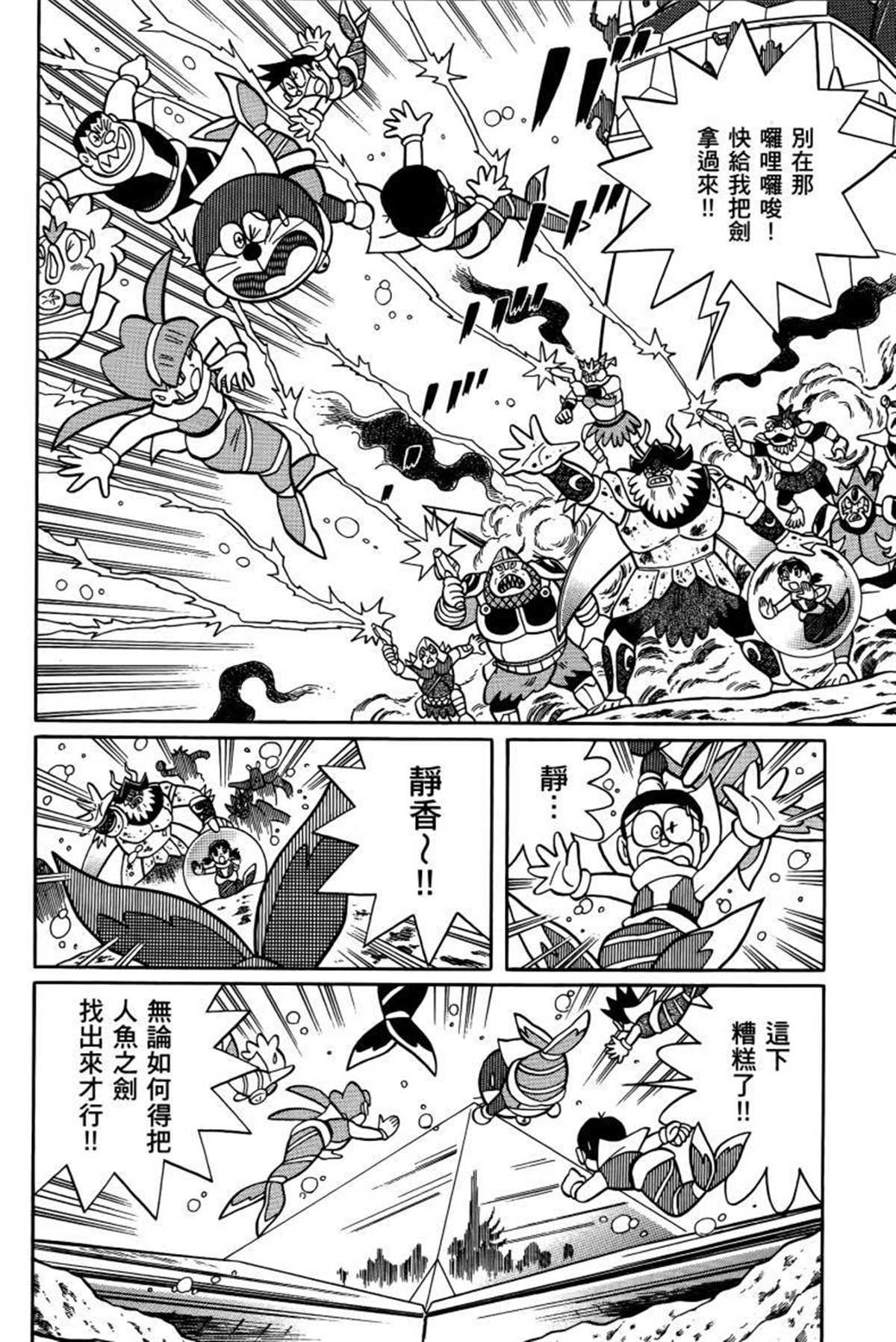 第26话