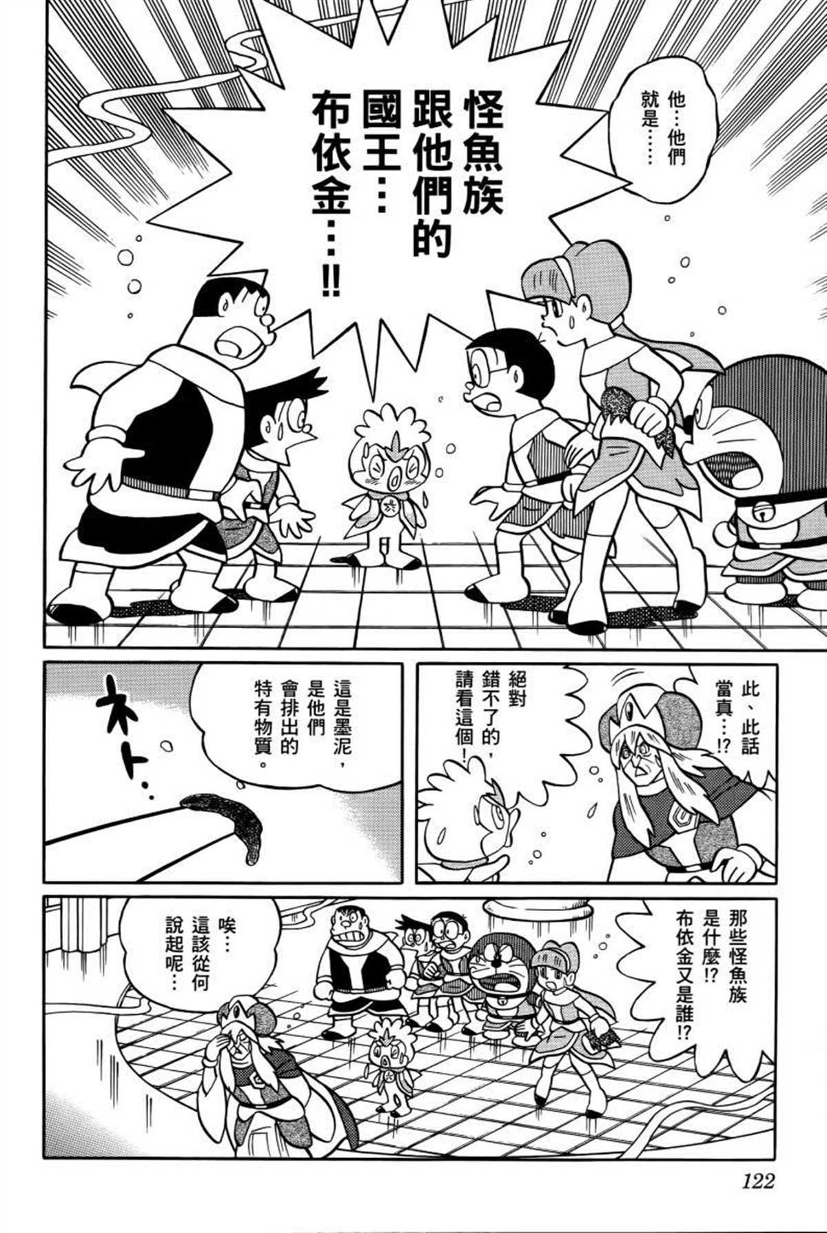 第26话