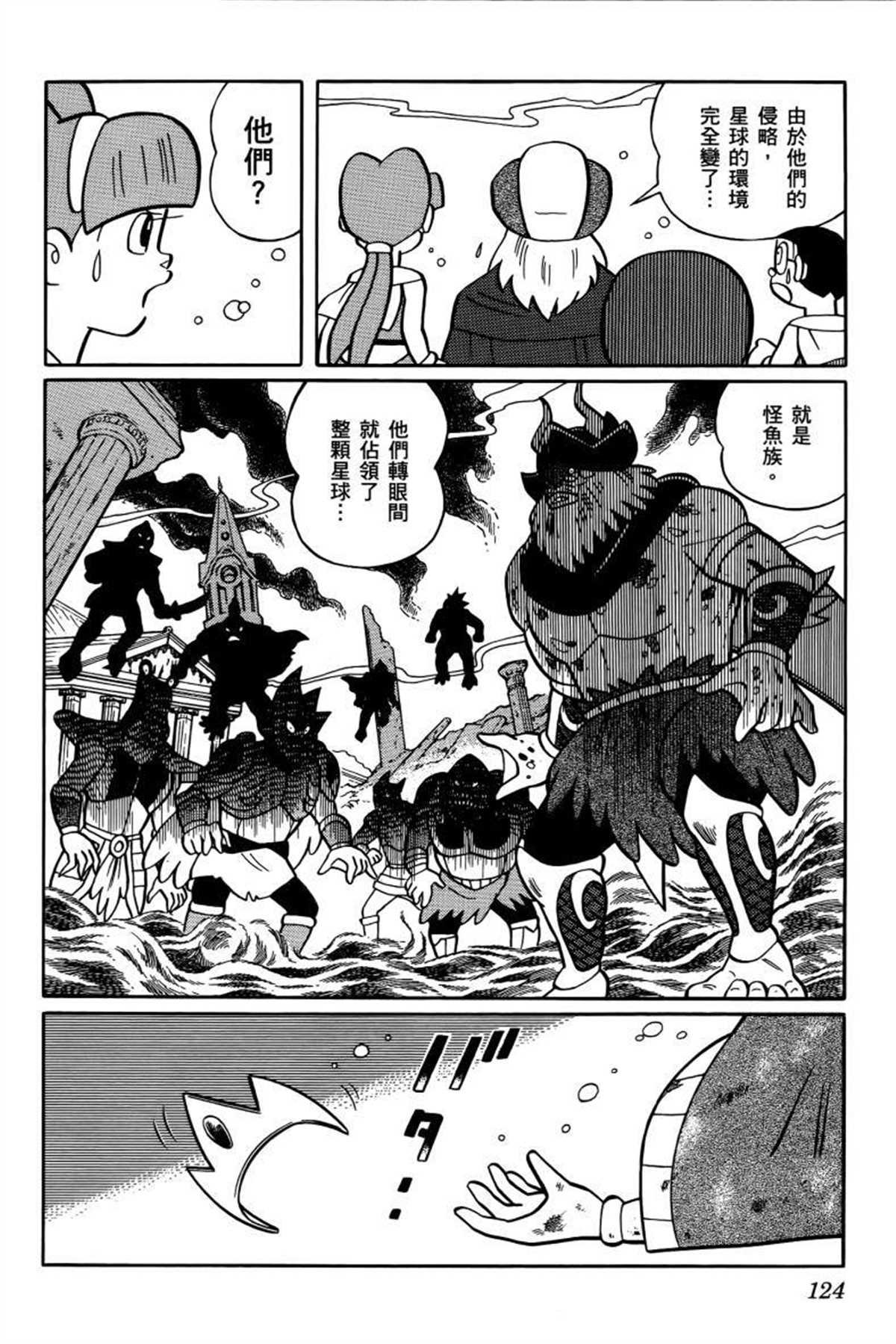 第26话
