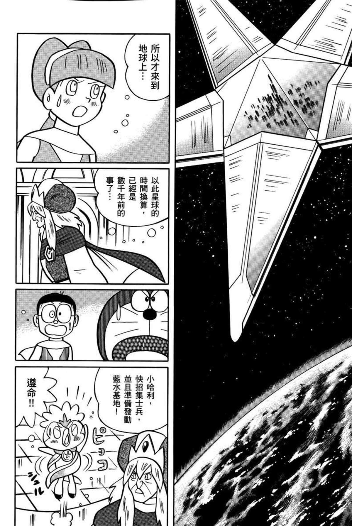 第26话