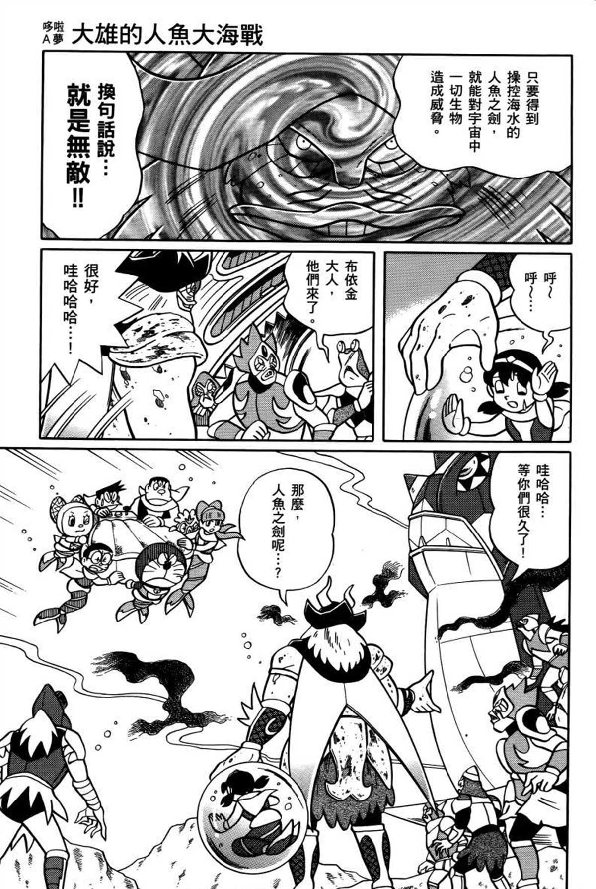 第26话