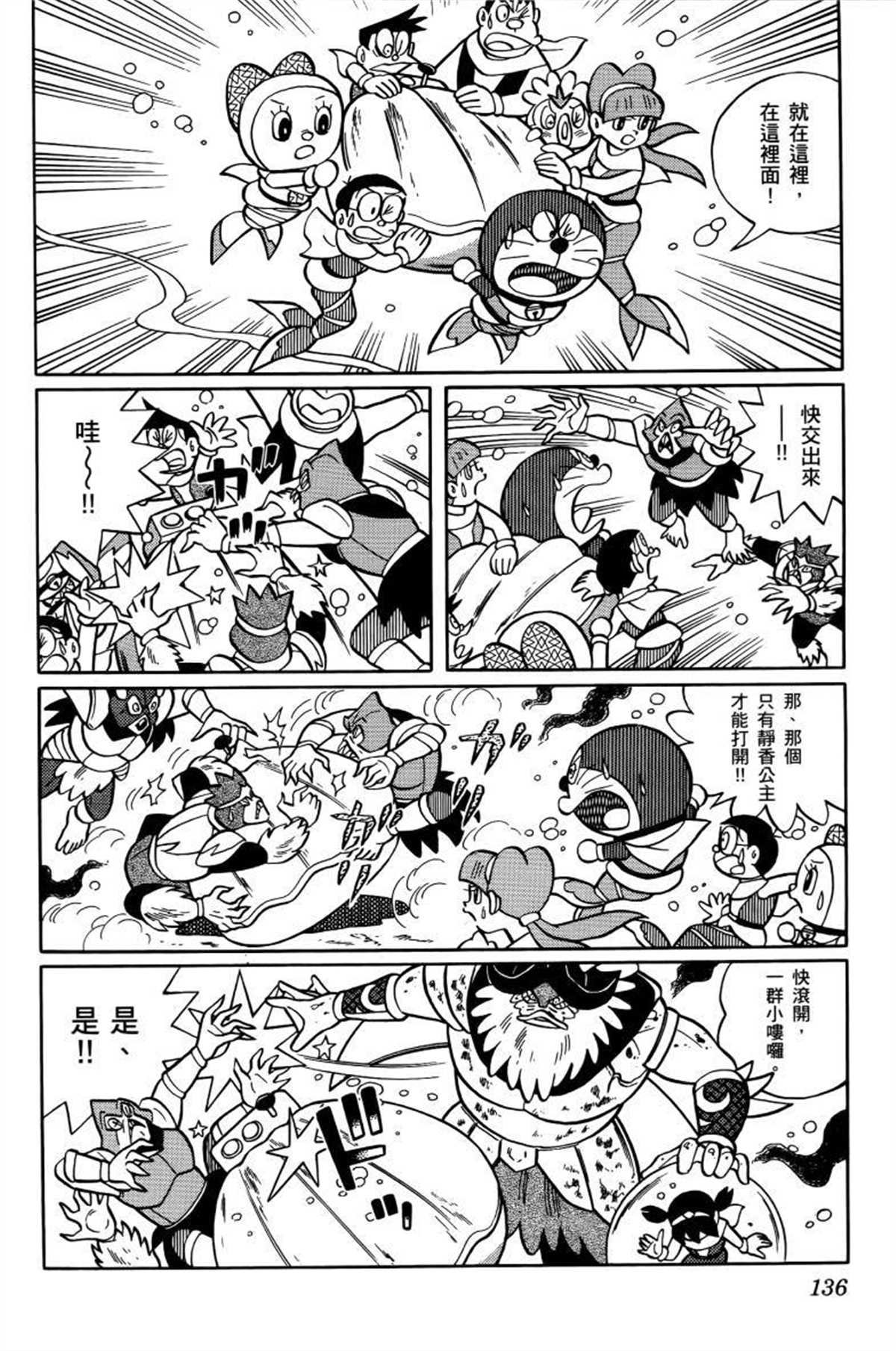 第26话