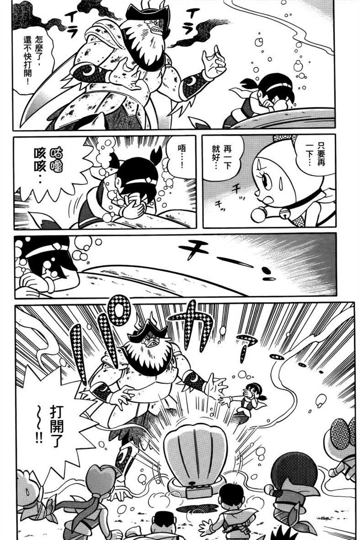 第26话