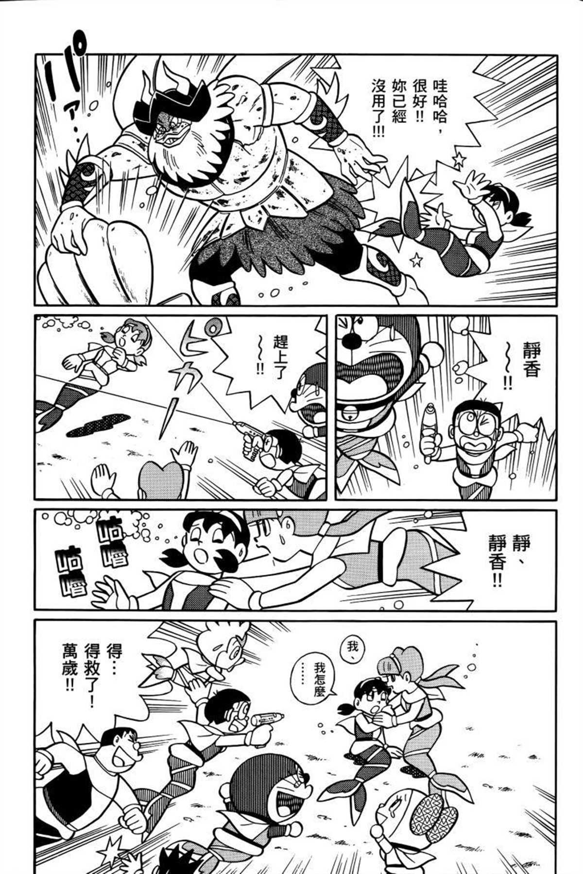 第26话