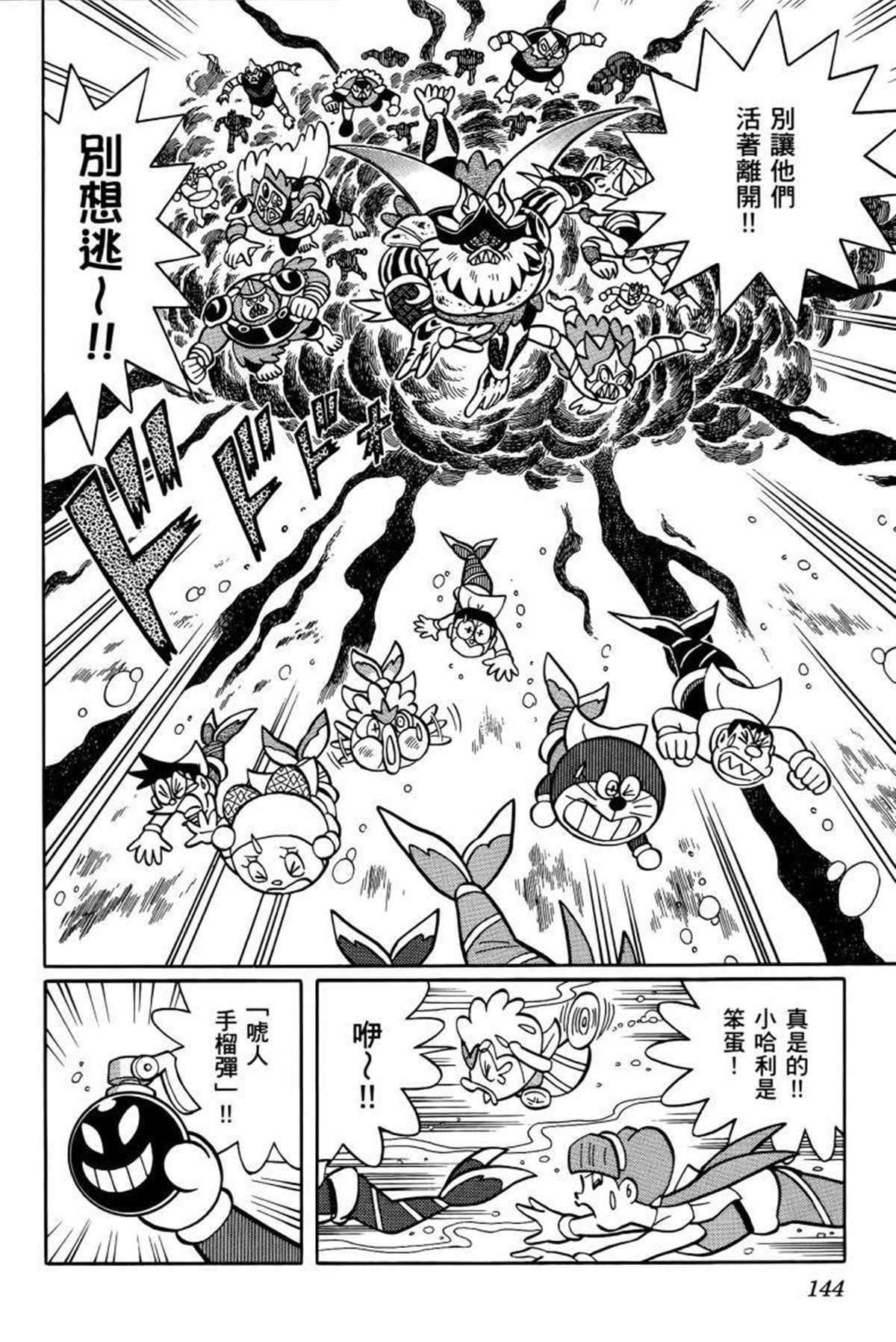 第26话