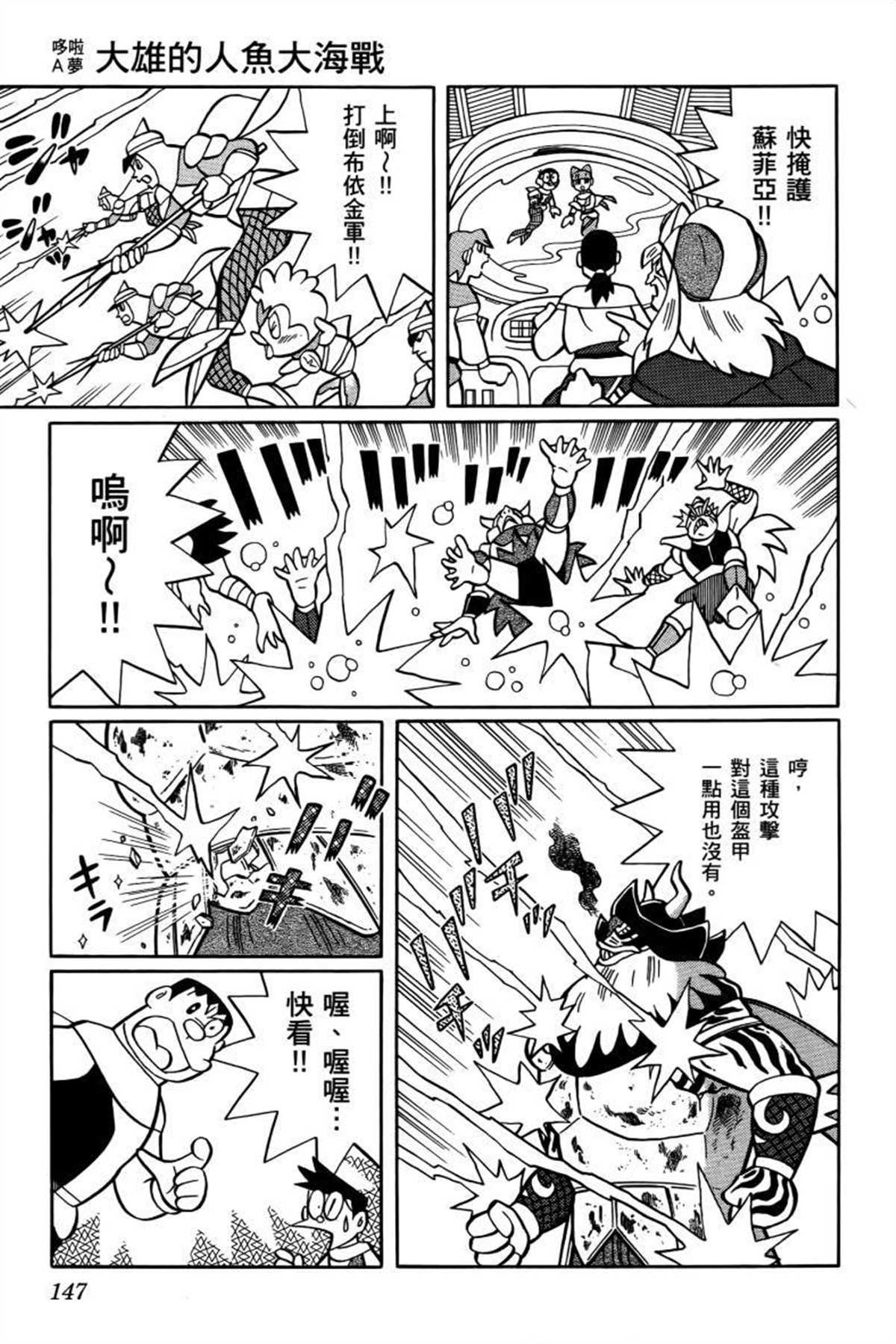 第26话