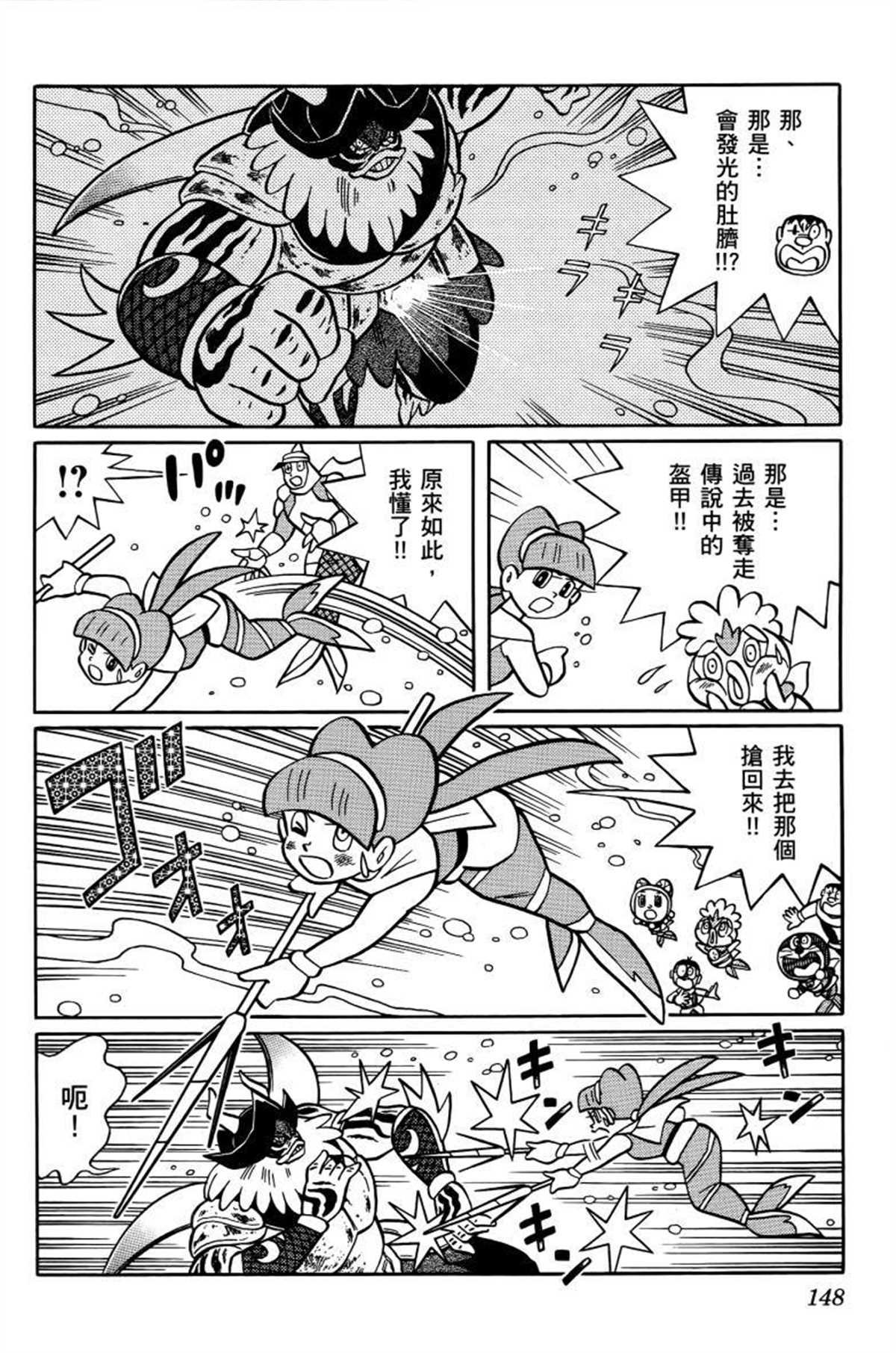 第26话